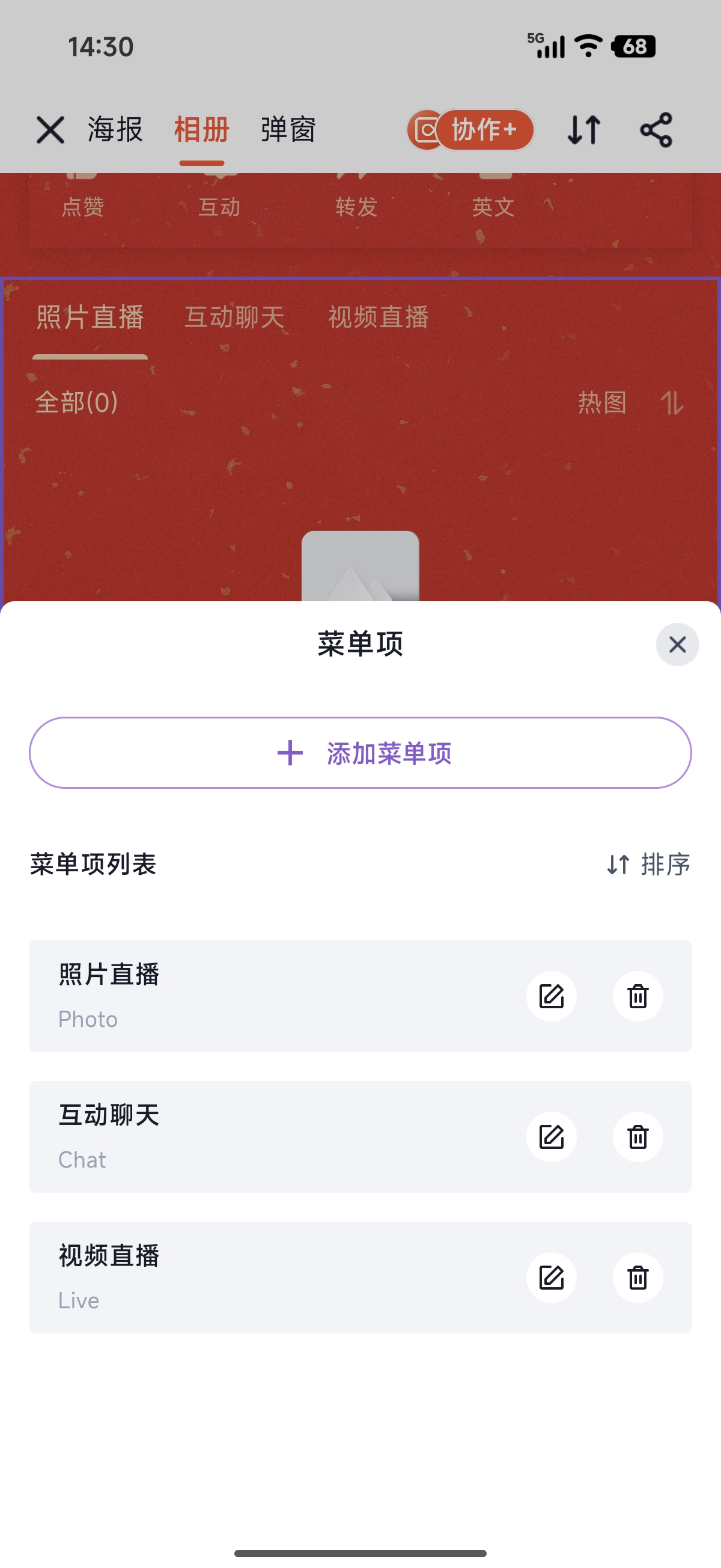 Screenshot_2026-01-08-14-30-04-711_com.yijiaren.photographer