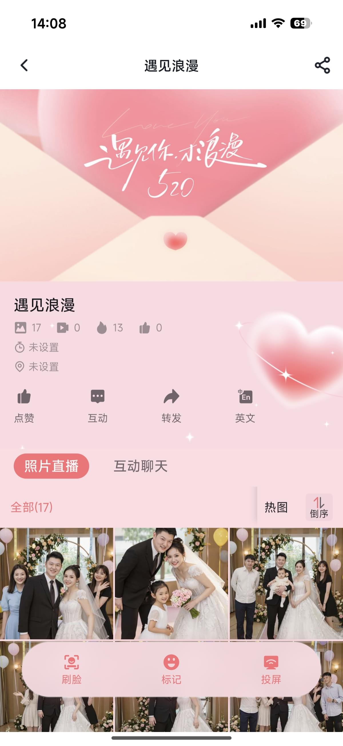 Screenshot_2026-05-08-14-08-07-058_com.yijiaren.photographer