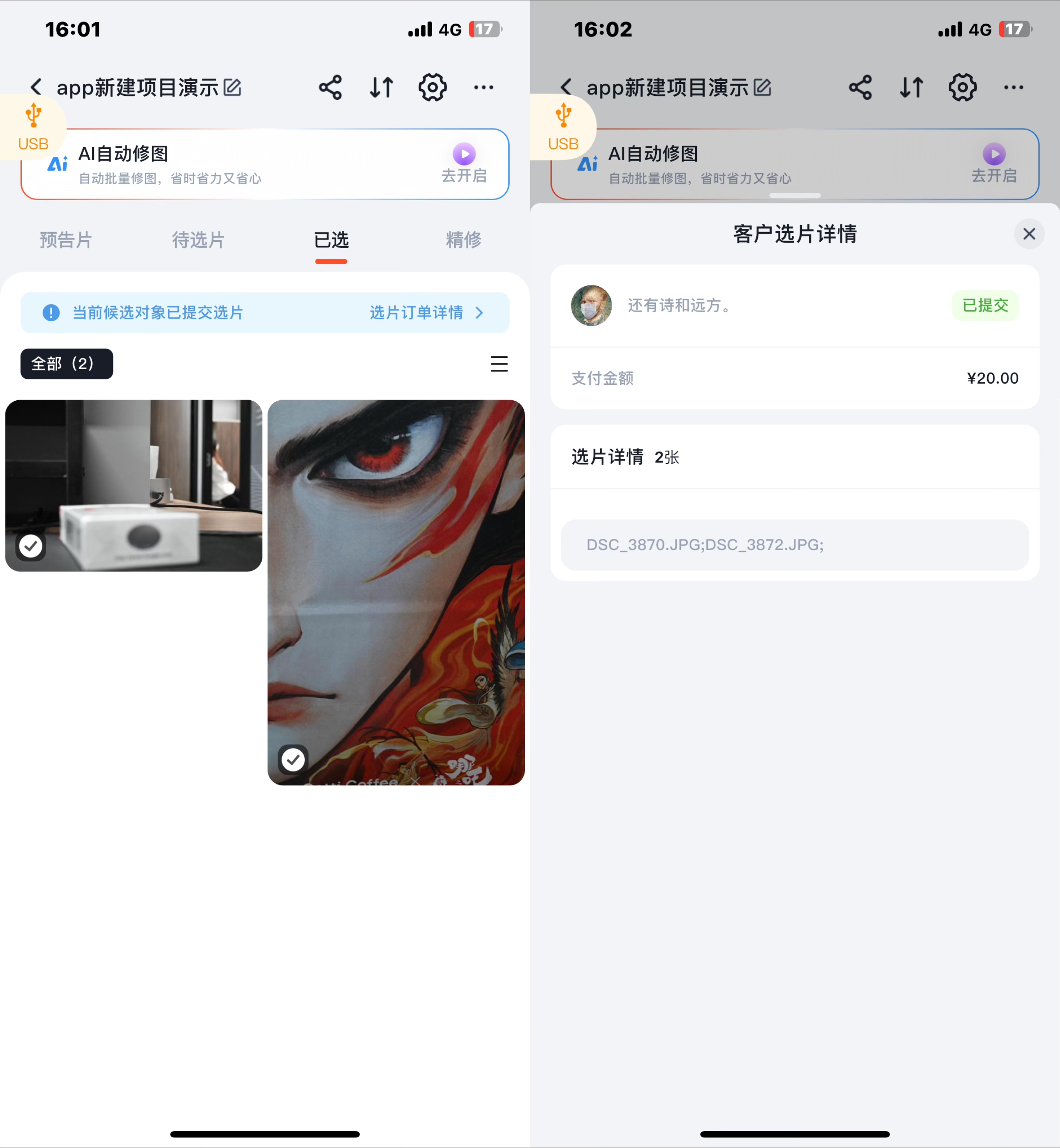 be94981b5a16b391c25f8eeeb6a72b8