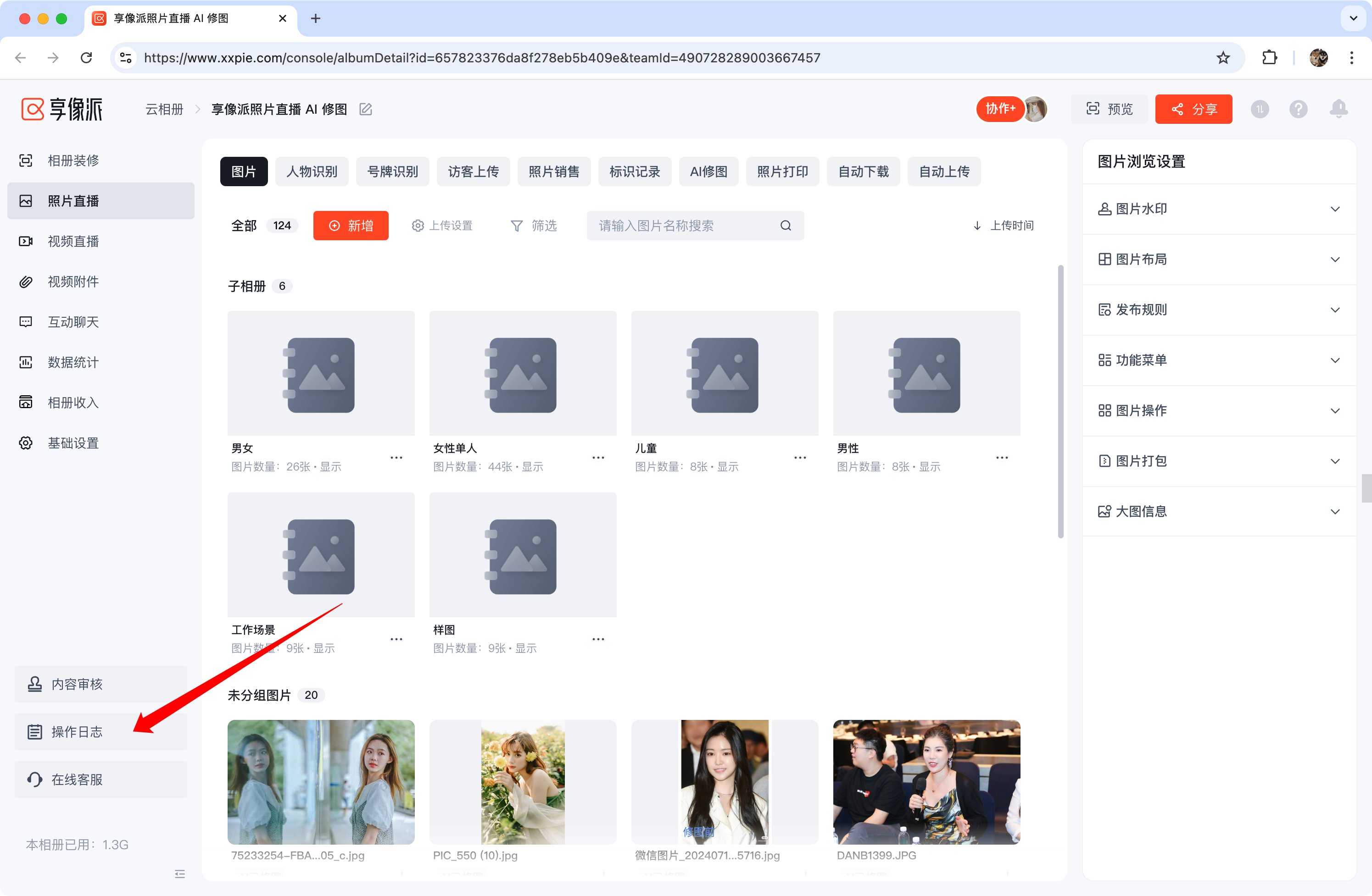 iShot_2025-06-25_13.28.26