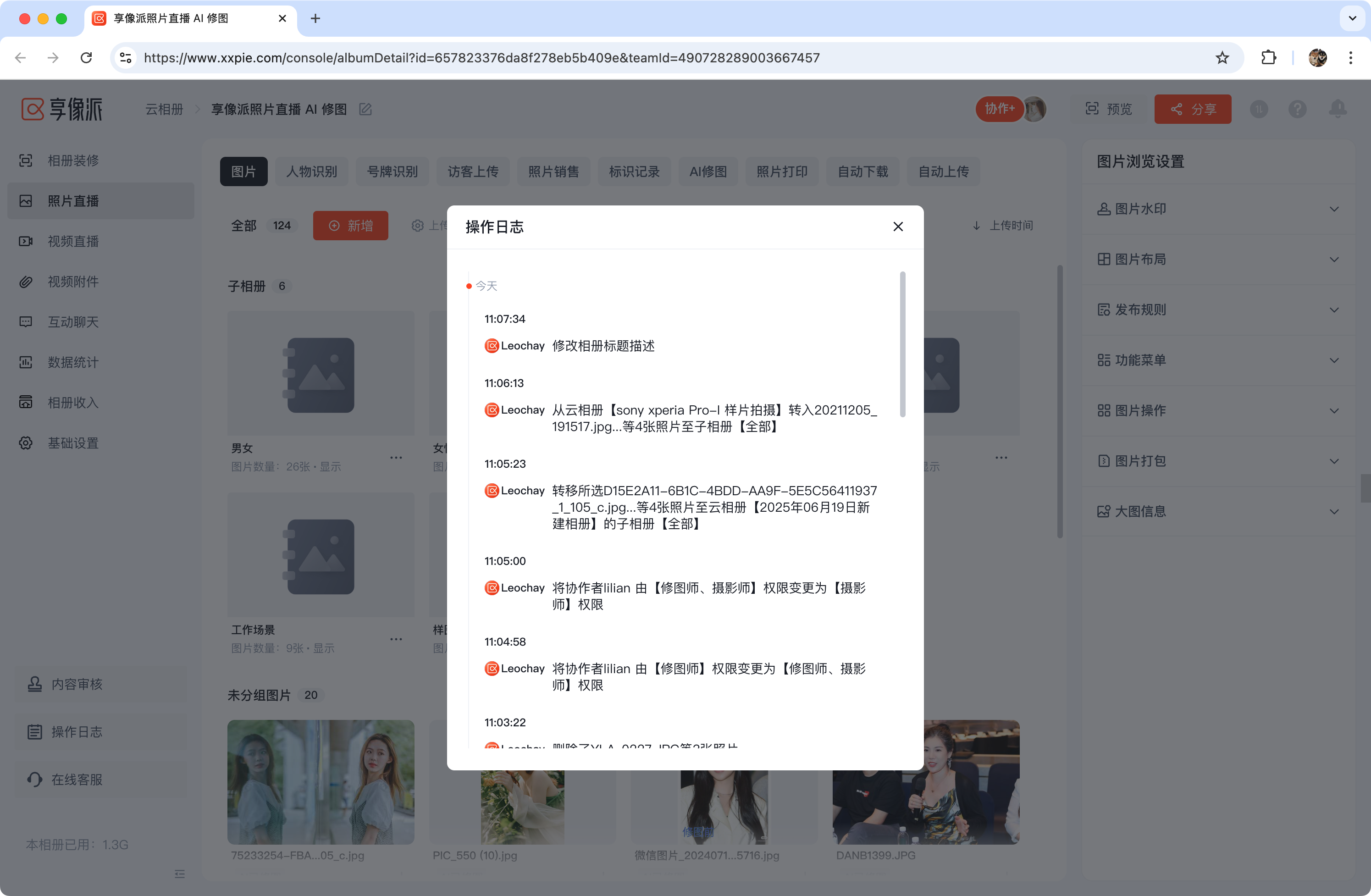 iShot_2025-06-25_13.28.33