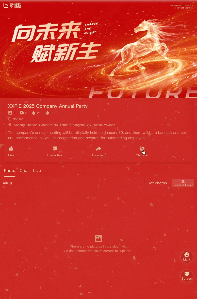 iShot_2026-01-08_14.55.16