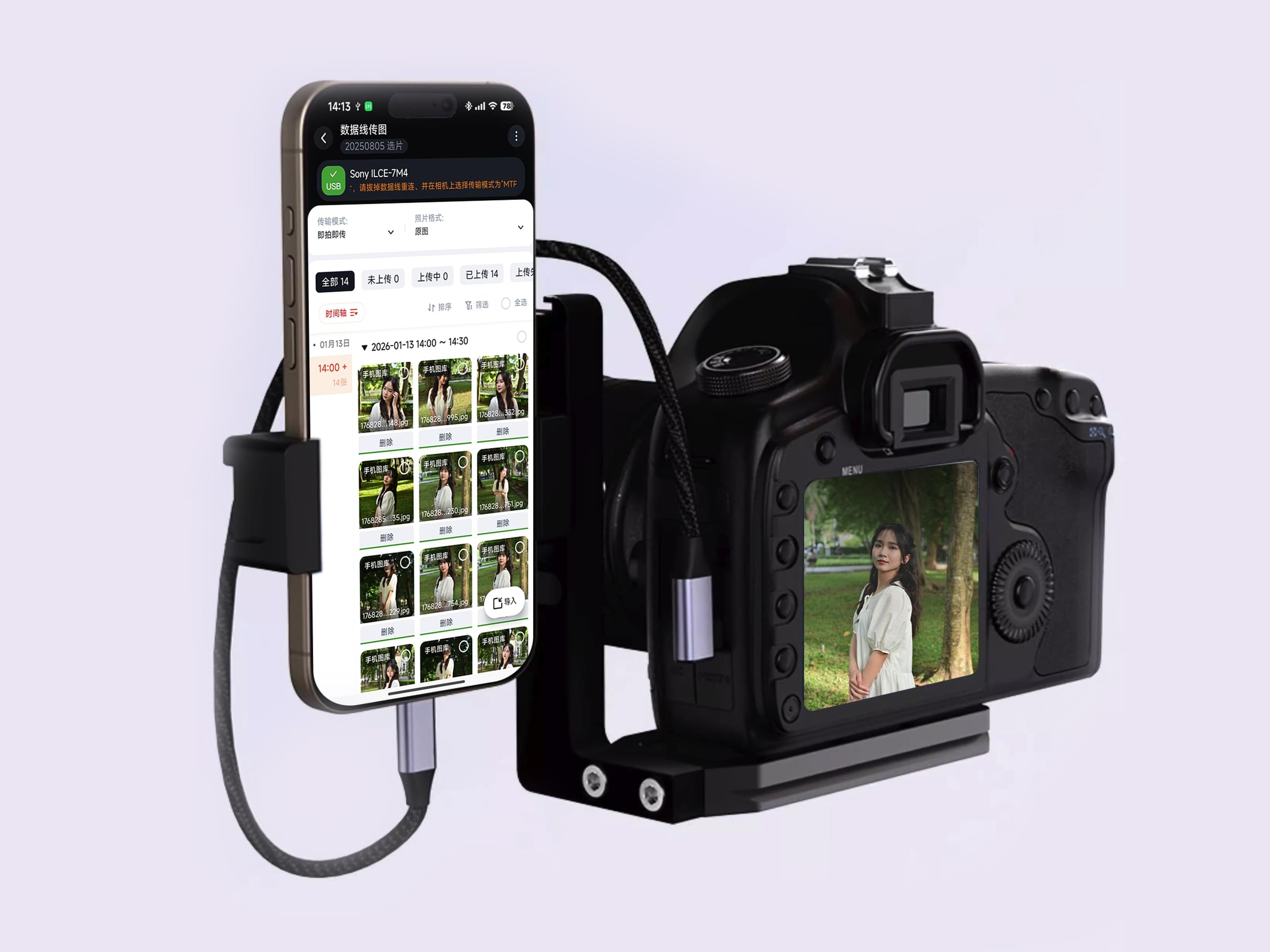 iShot_2026-01-13_14.01 拷贝