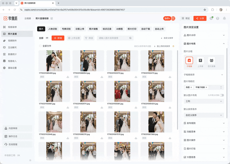 iShot_2026-06-15_09.44.58