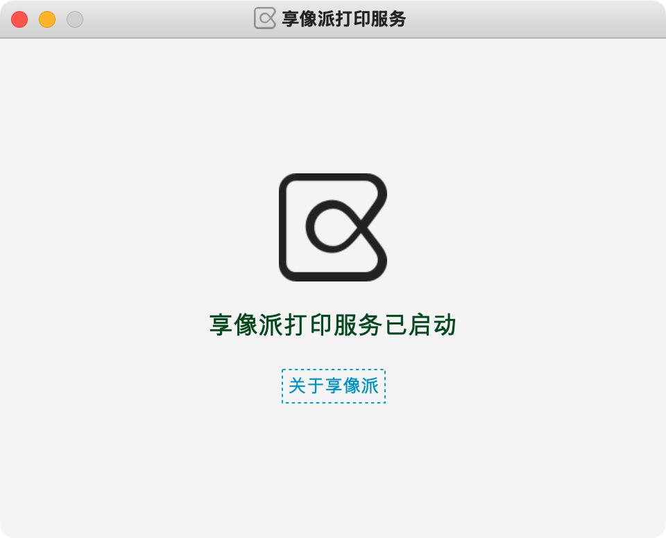 image-20250612132924464