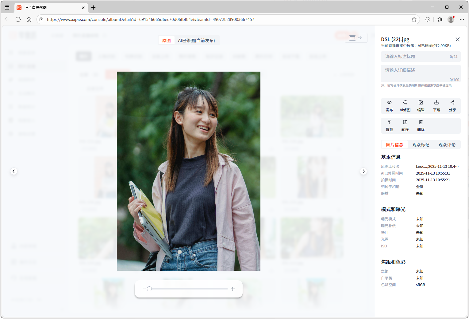 image-20251113105729149