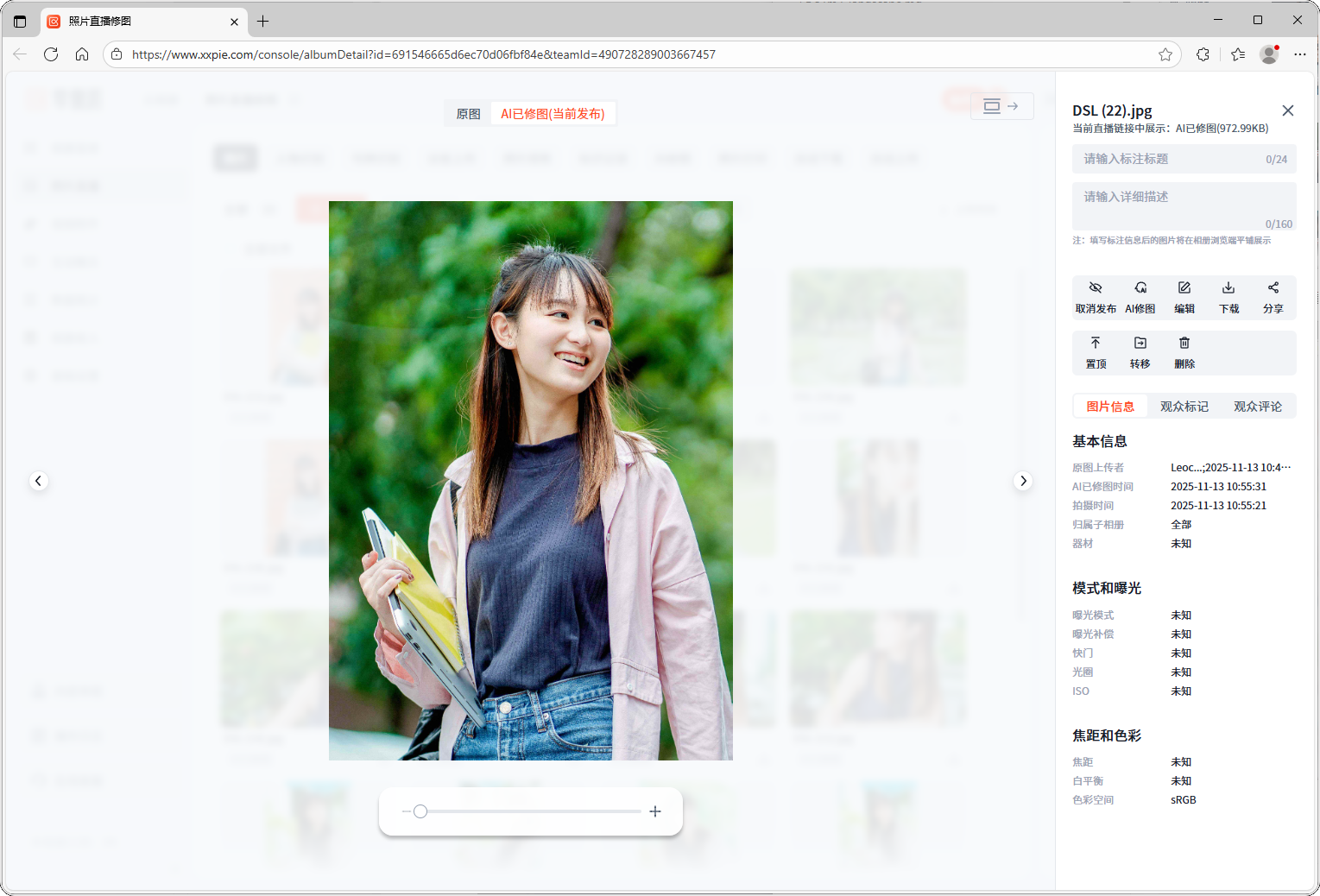 image-20251113105738607