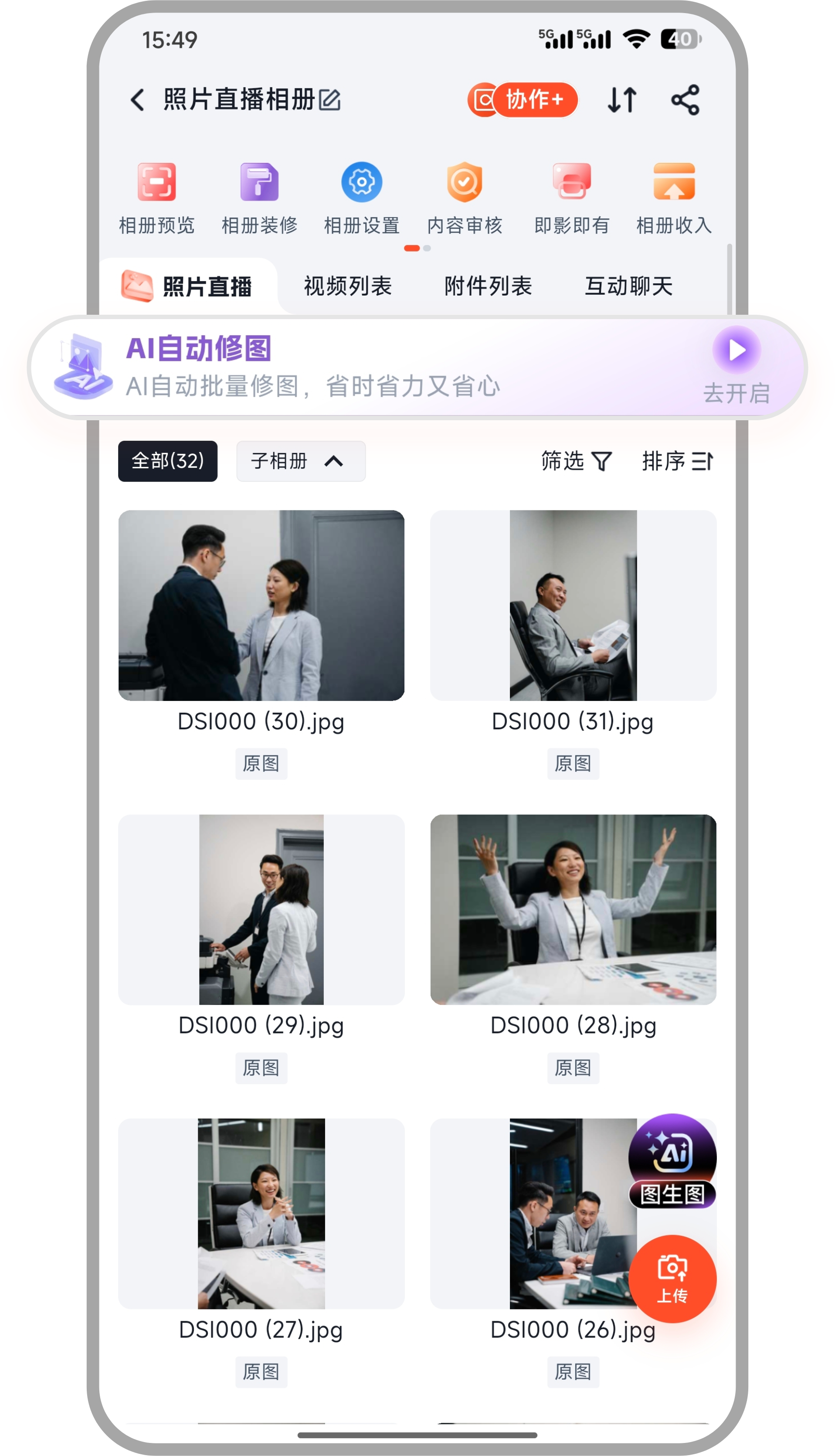 image-20251113110045780