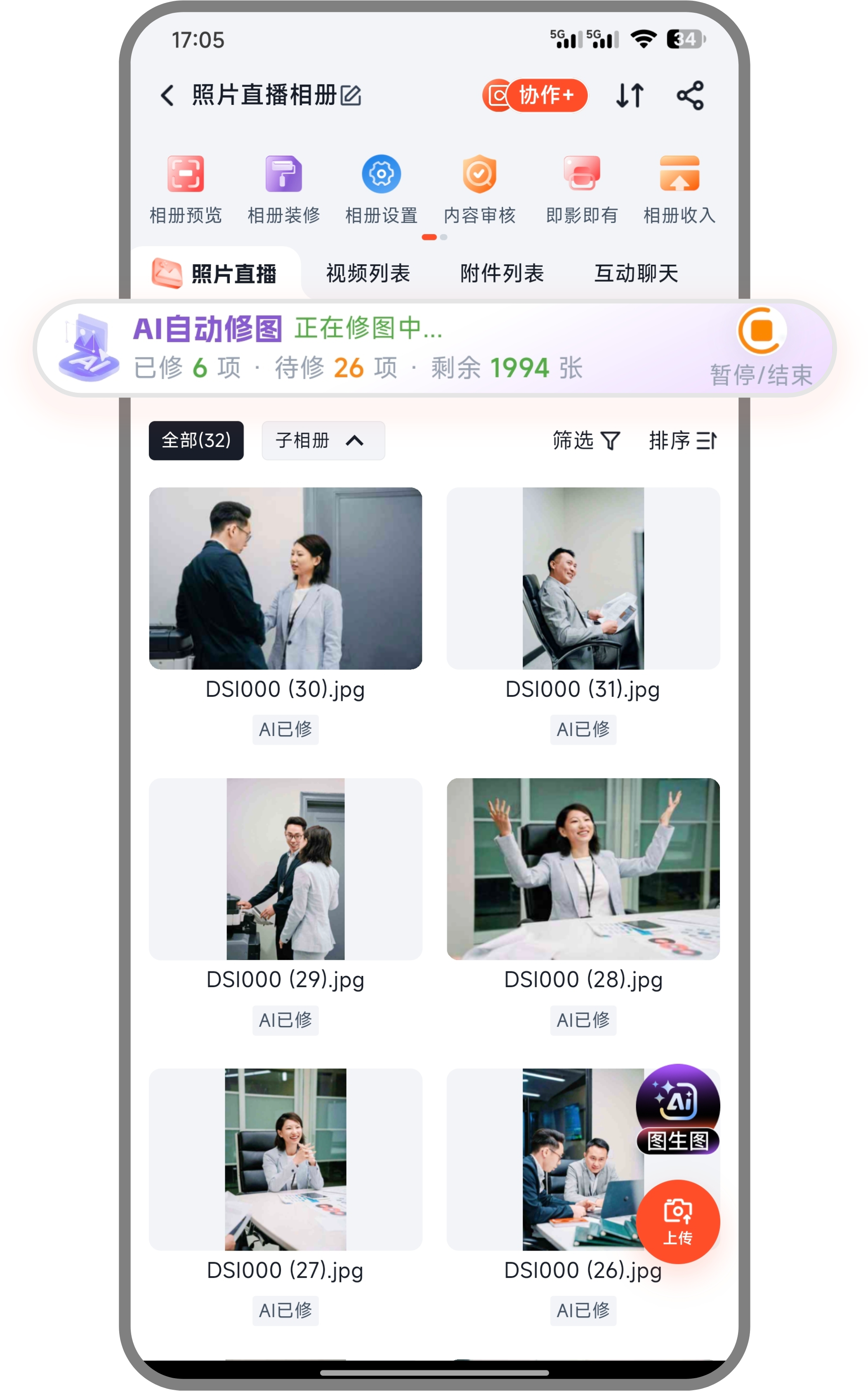 image-20251113110441014