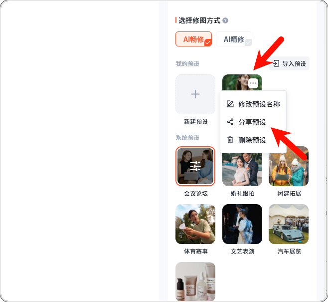 image-20251113110738720