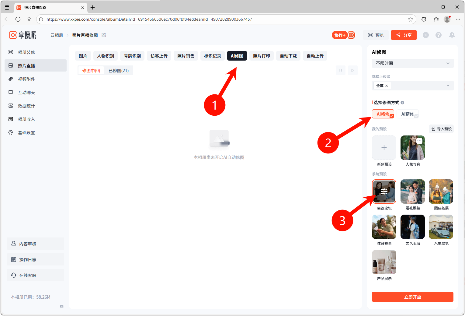 image-20251113113303510