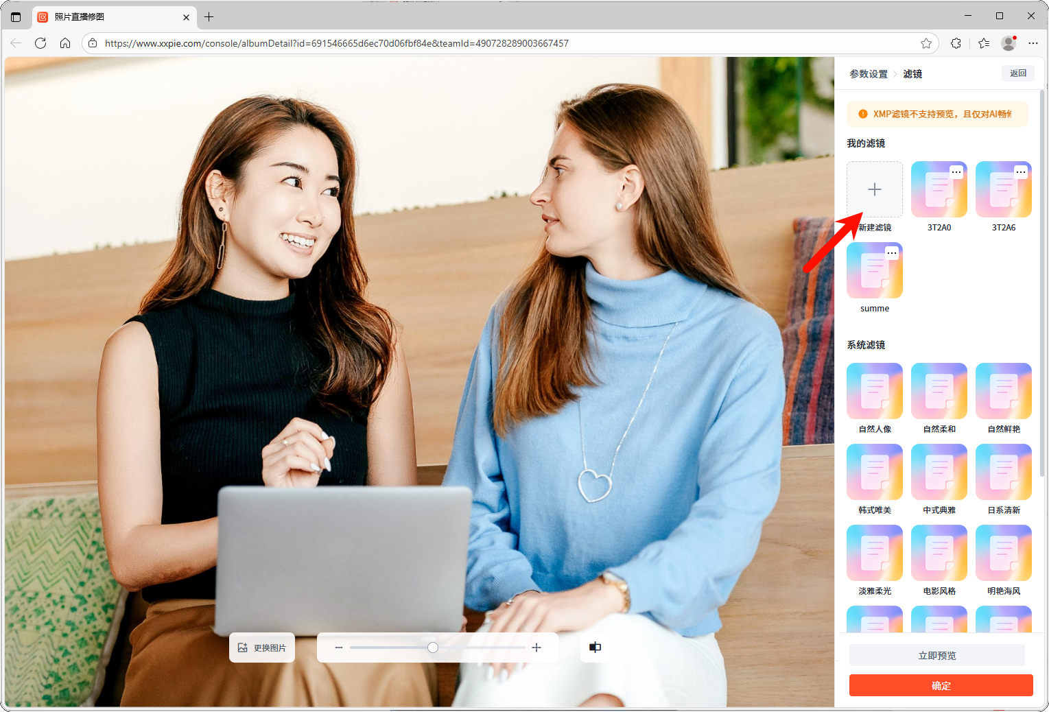 image-20251113113454530