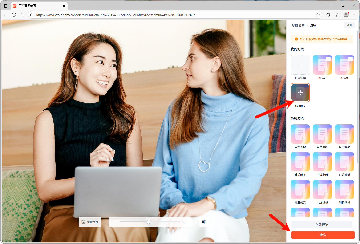 image-20251113113610123