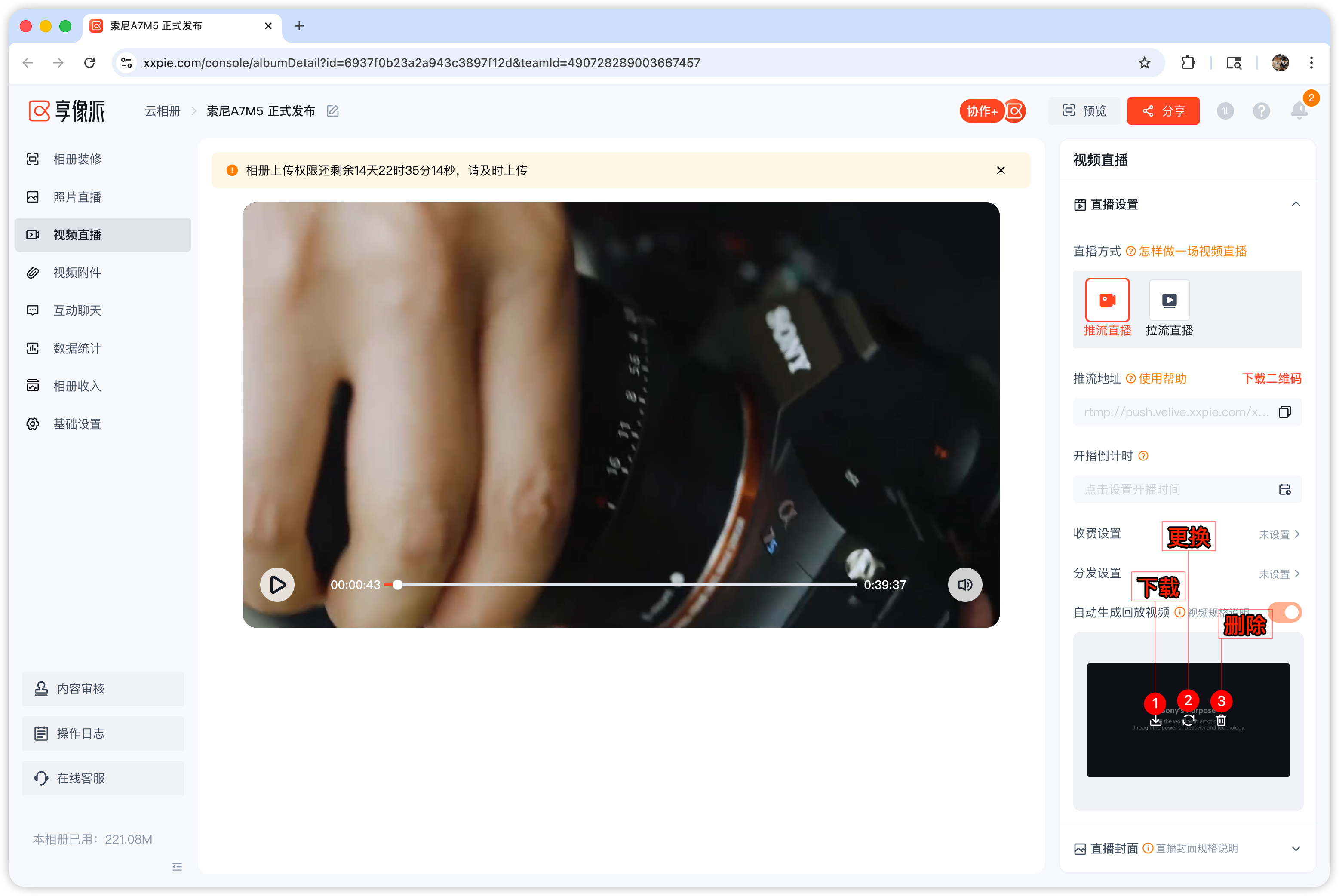 image-20251209191537256