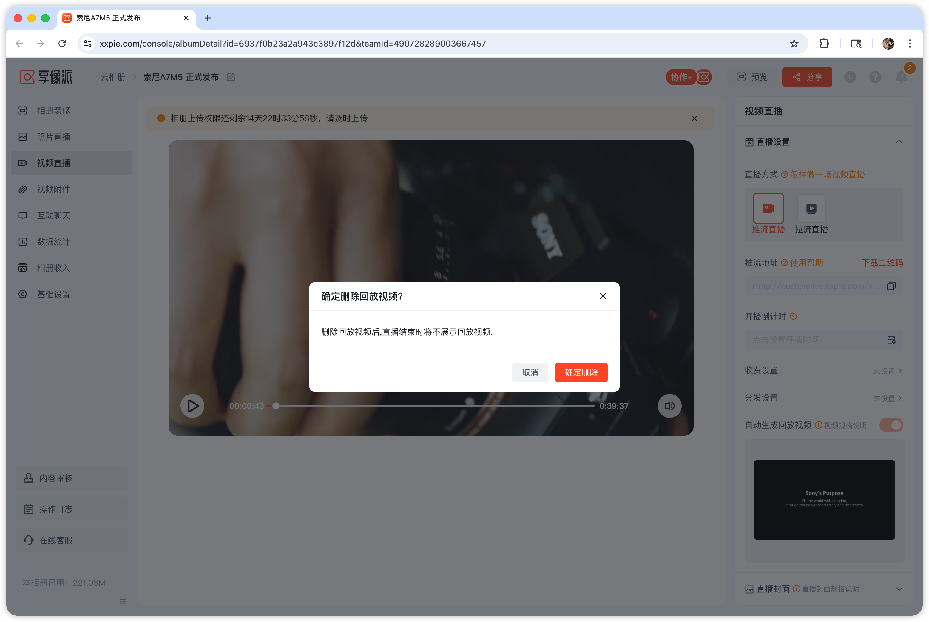 image-20251209191618110