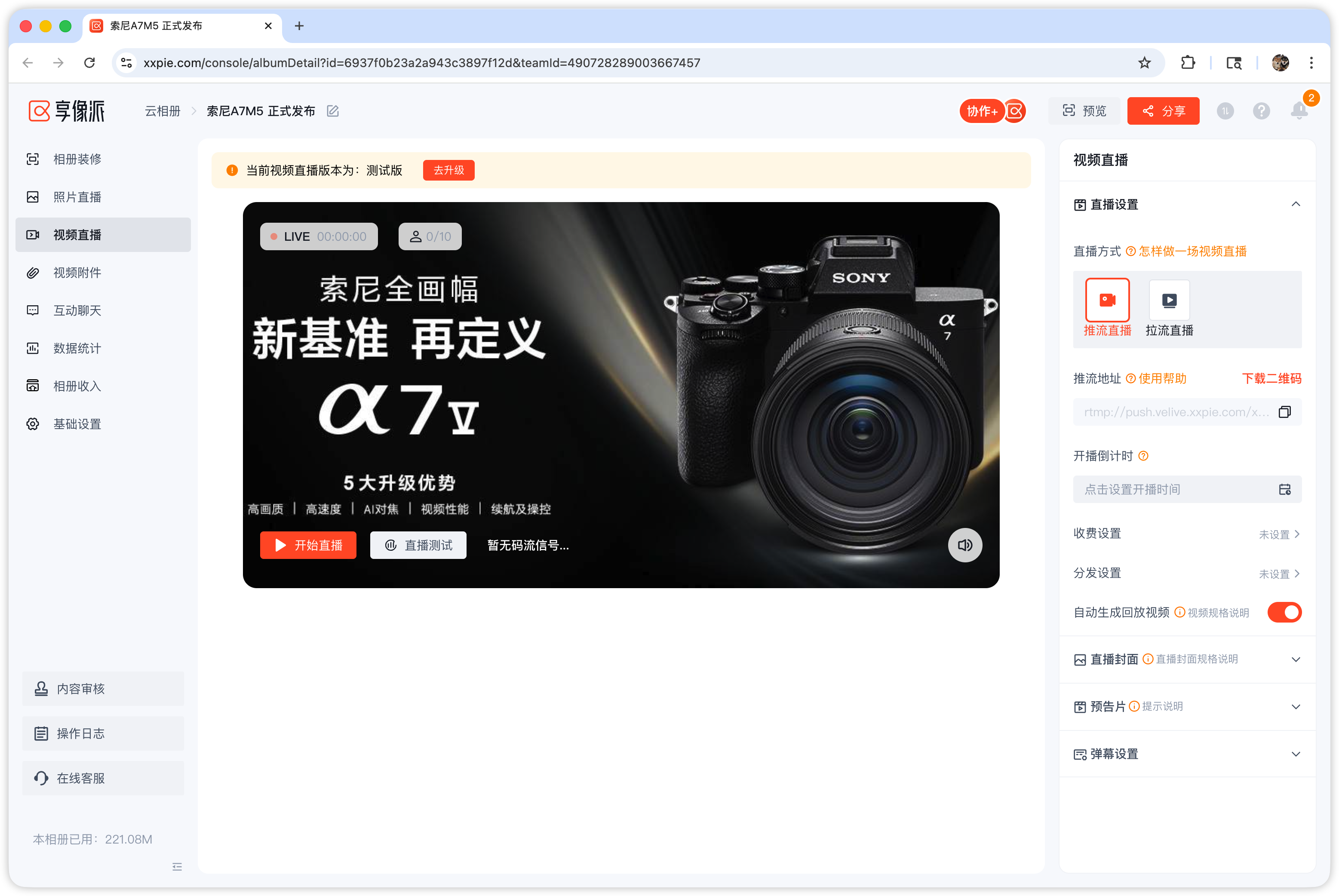 image-20251209191740318