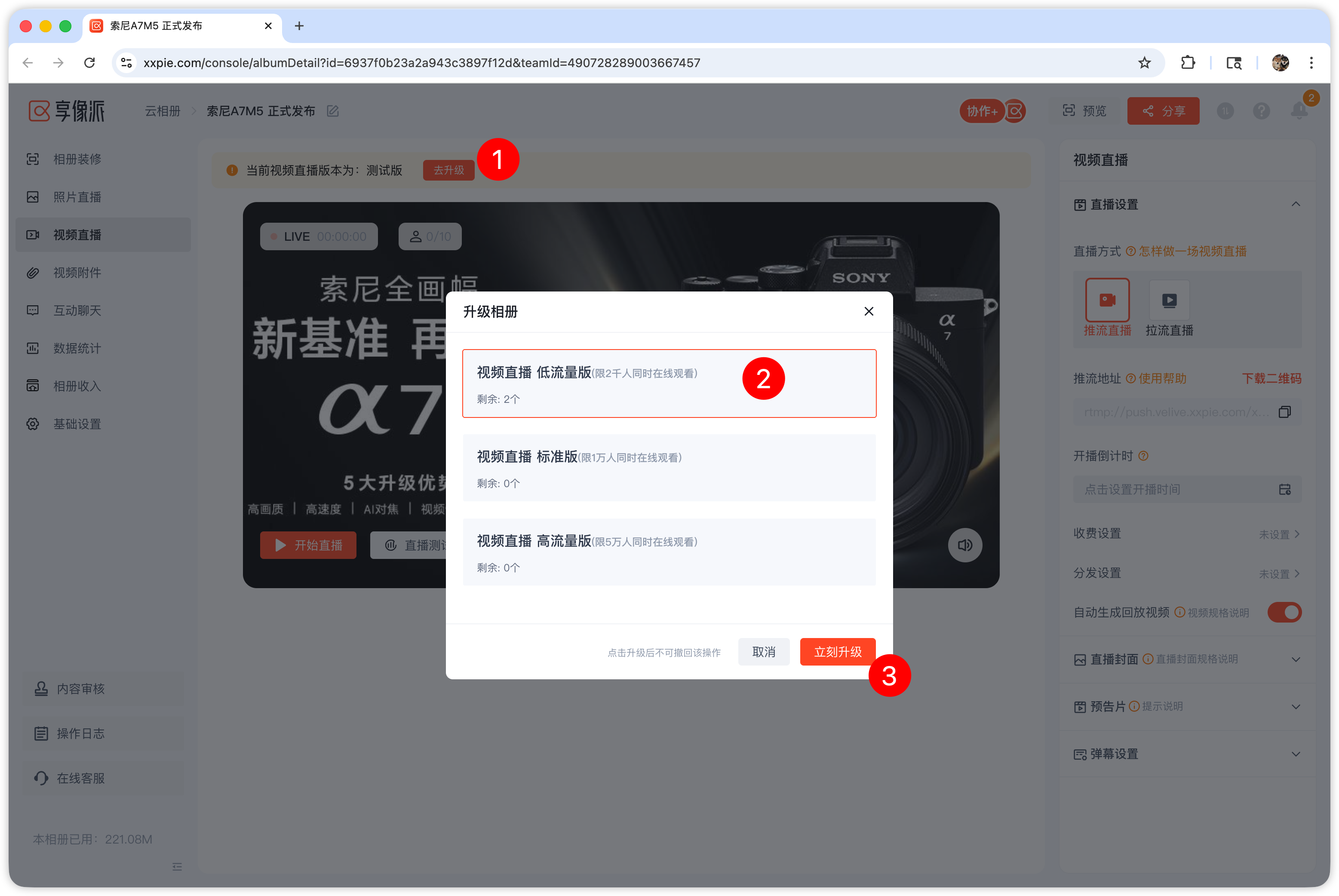 image-20251209192544376