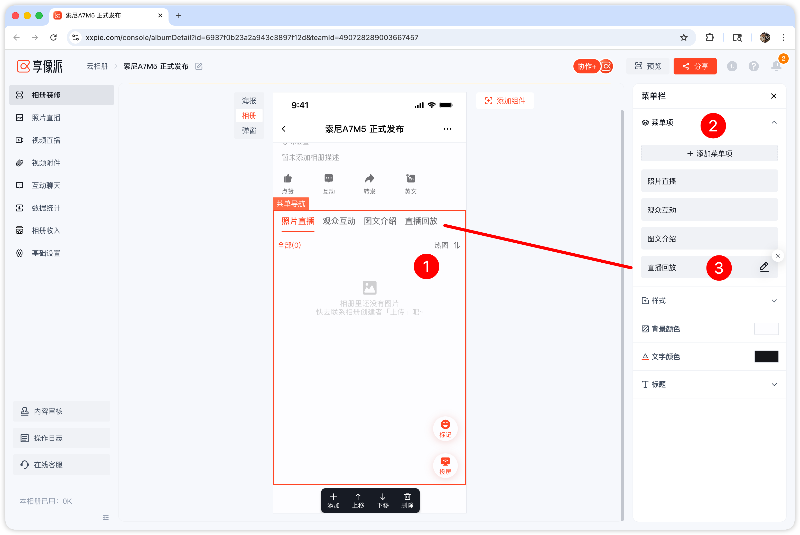 image-20251209192901279