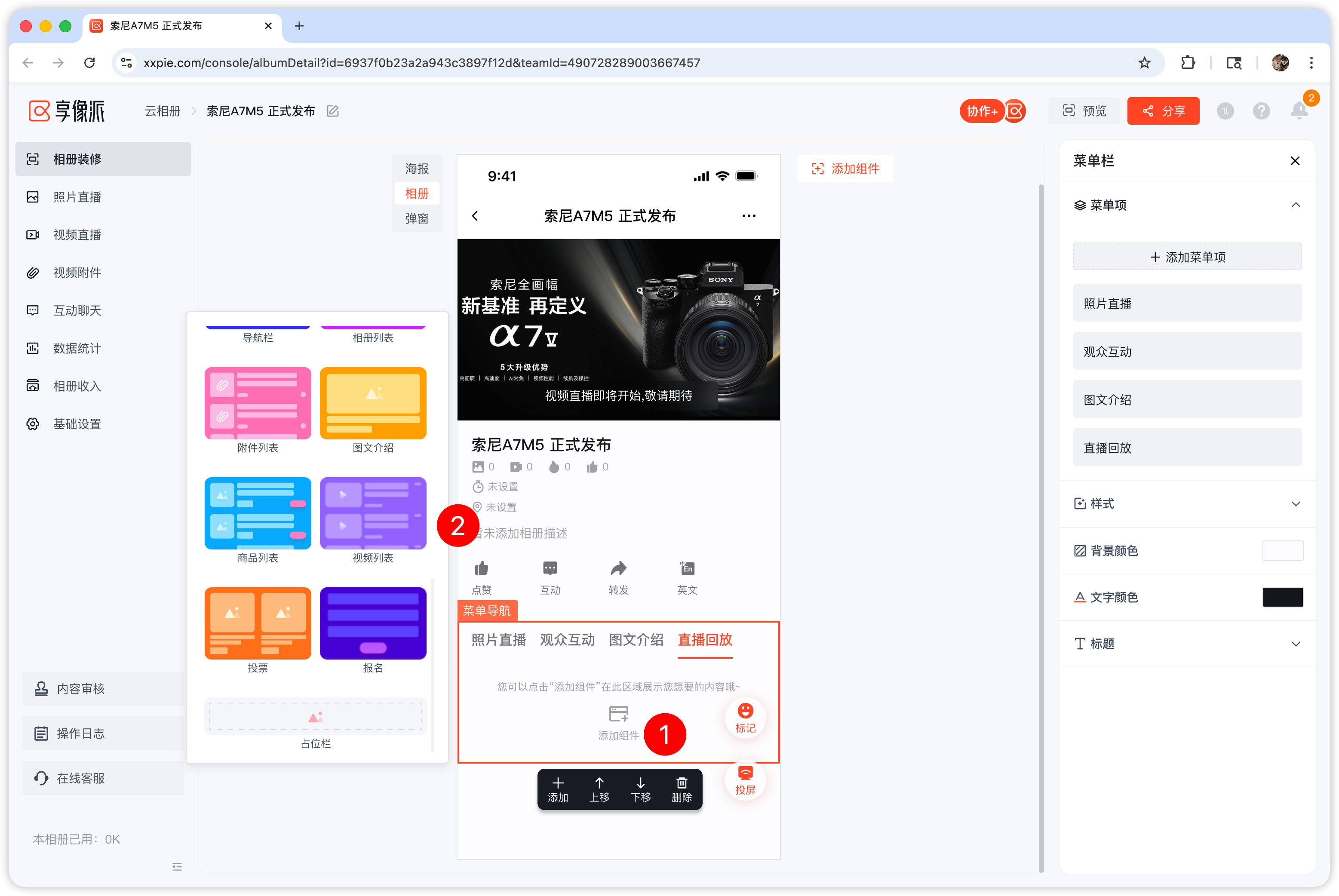 image-20251209192944942