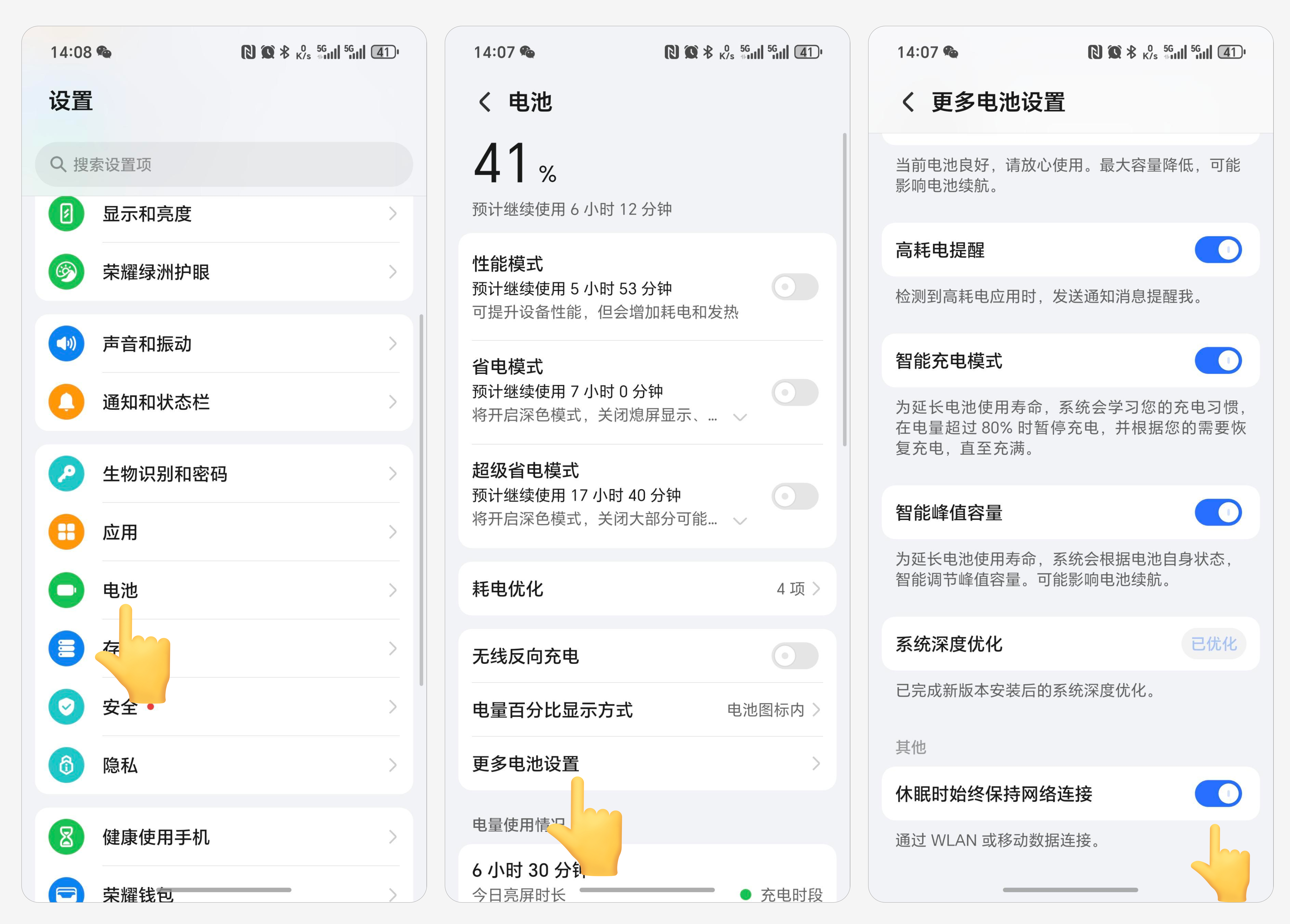 image-20251210102838014