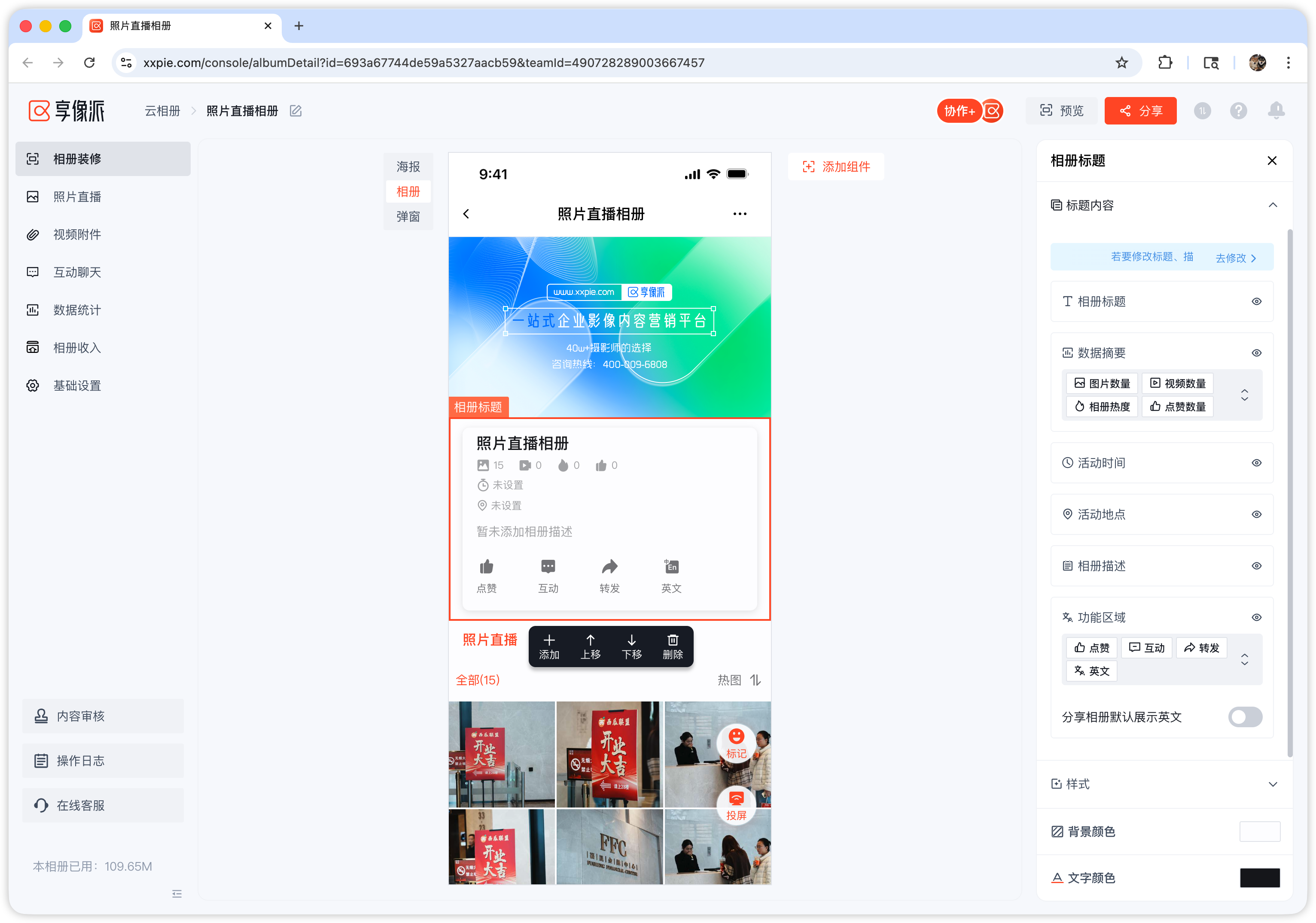 image-20251211180158986