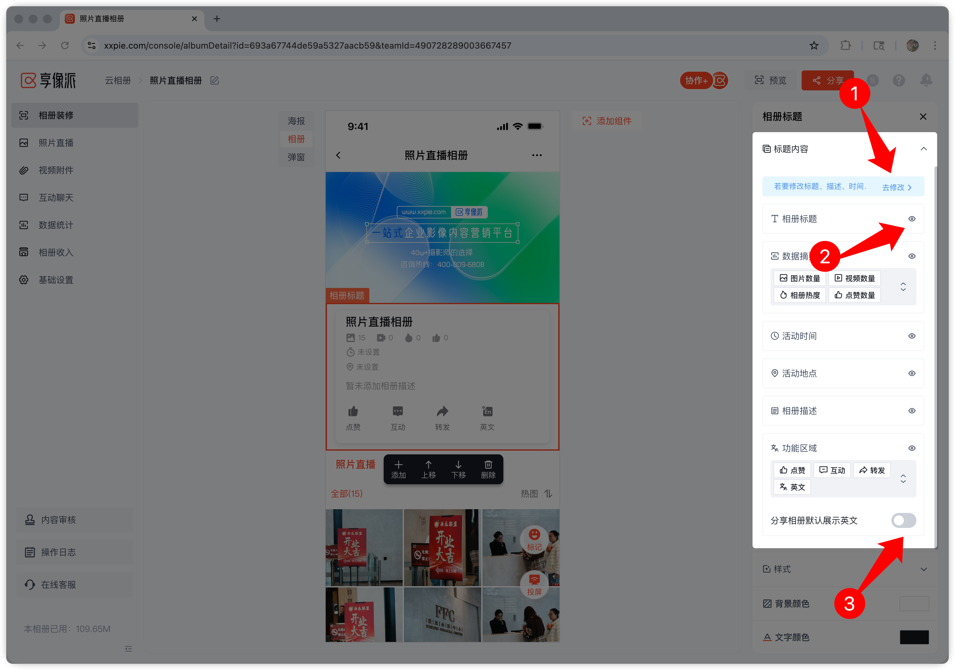 image-20251211180446902