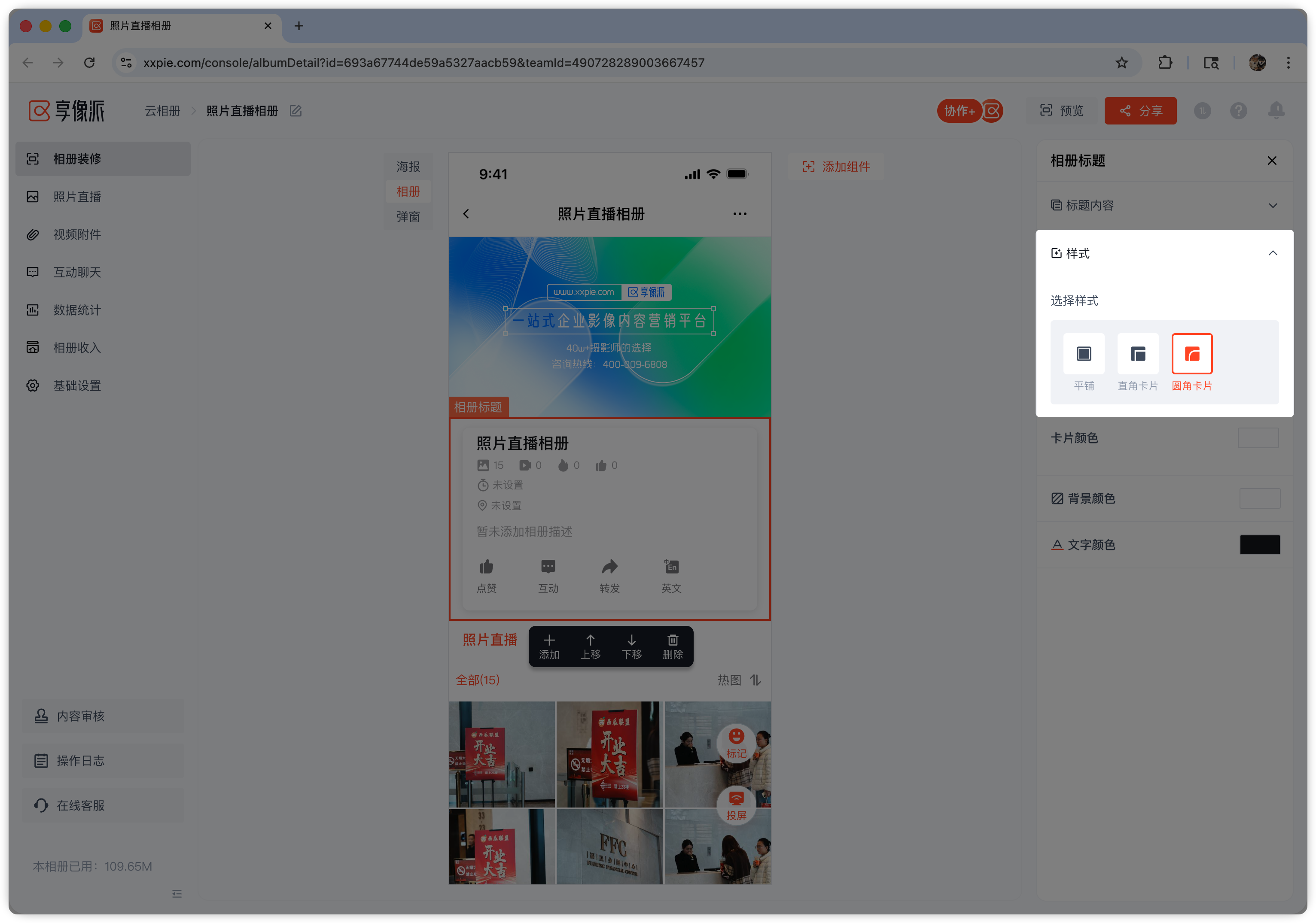 image-20251211180630972