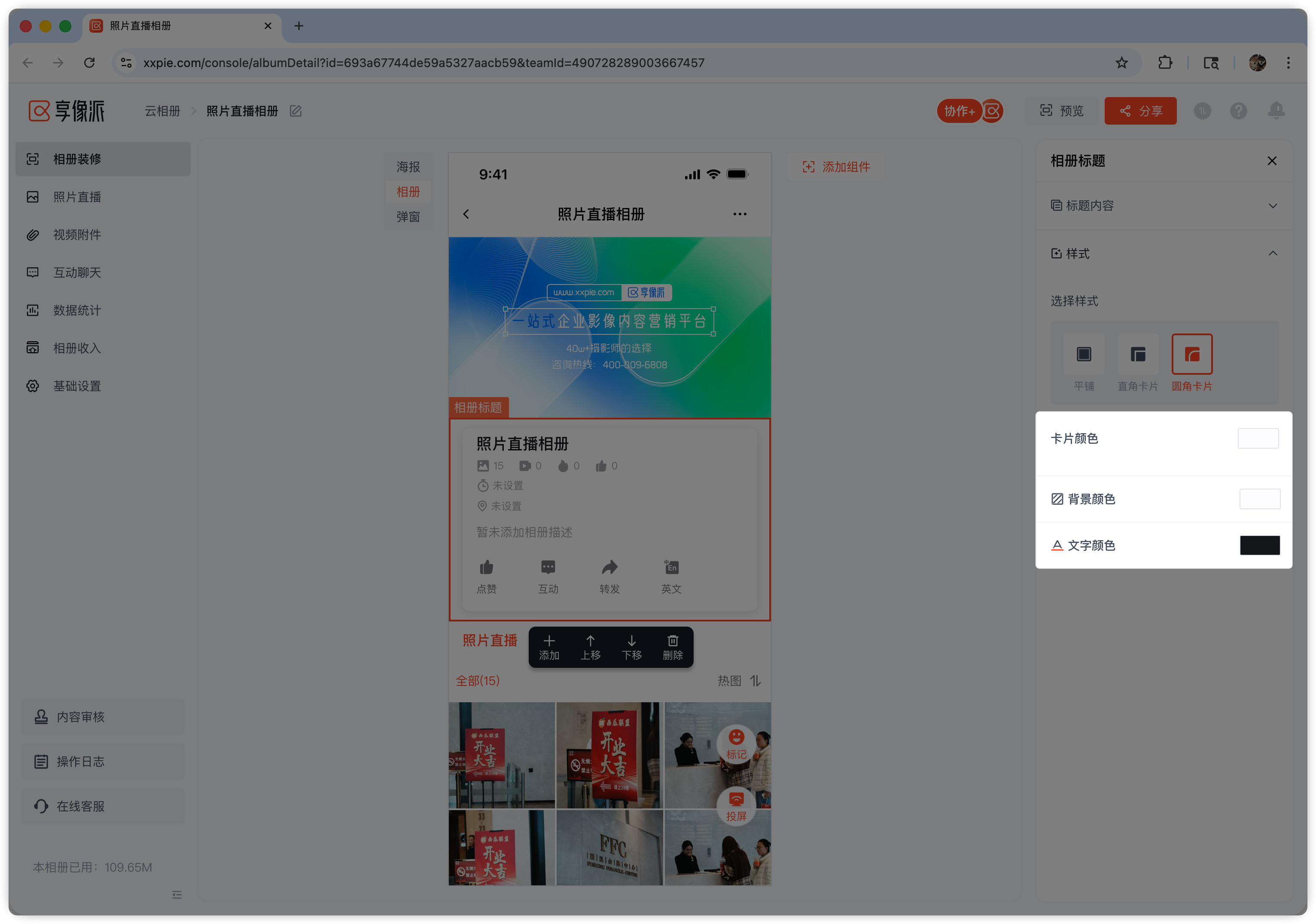 image-20251211180726470