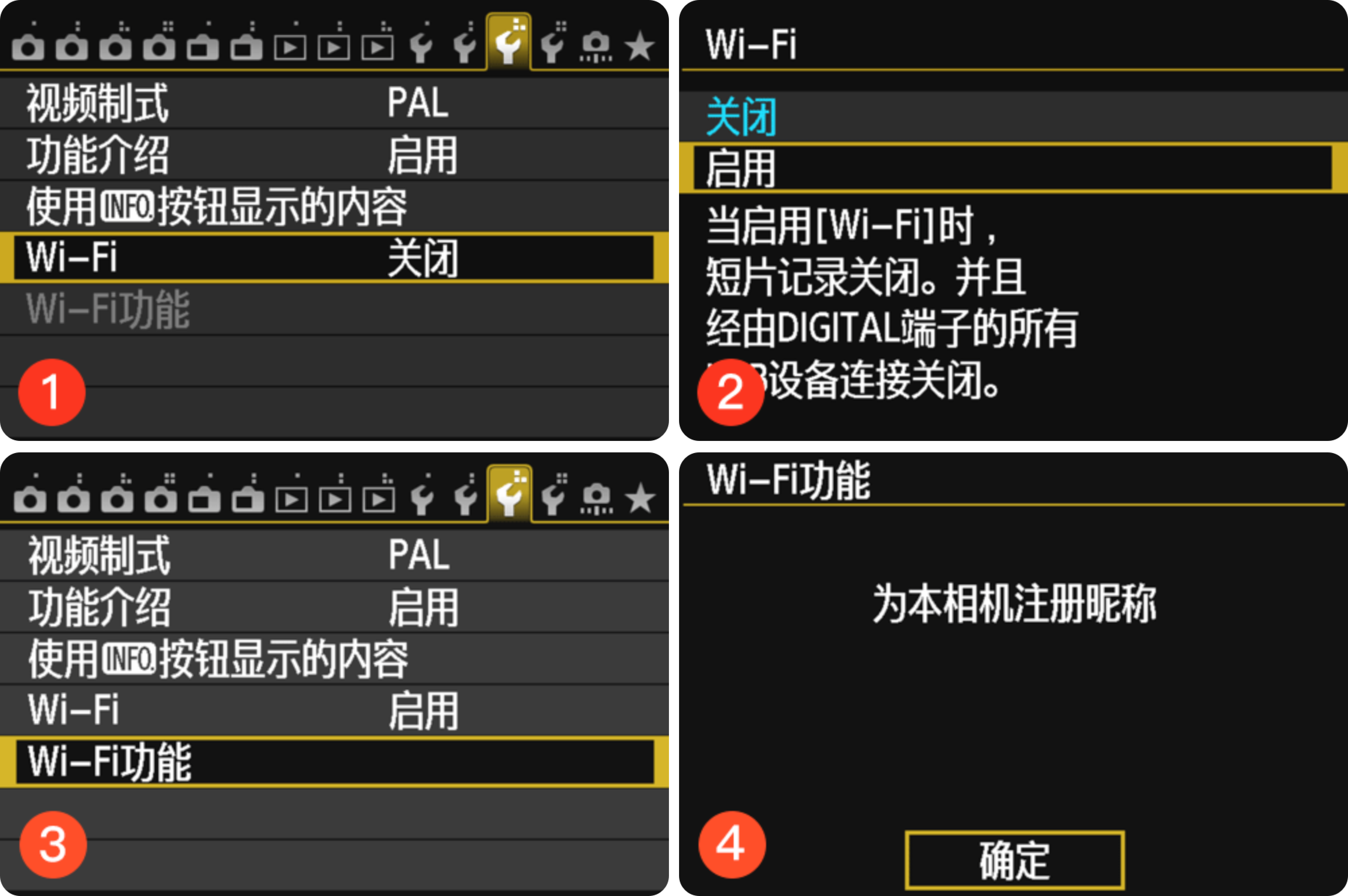 image-20251225170934293