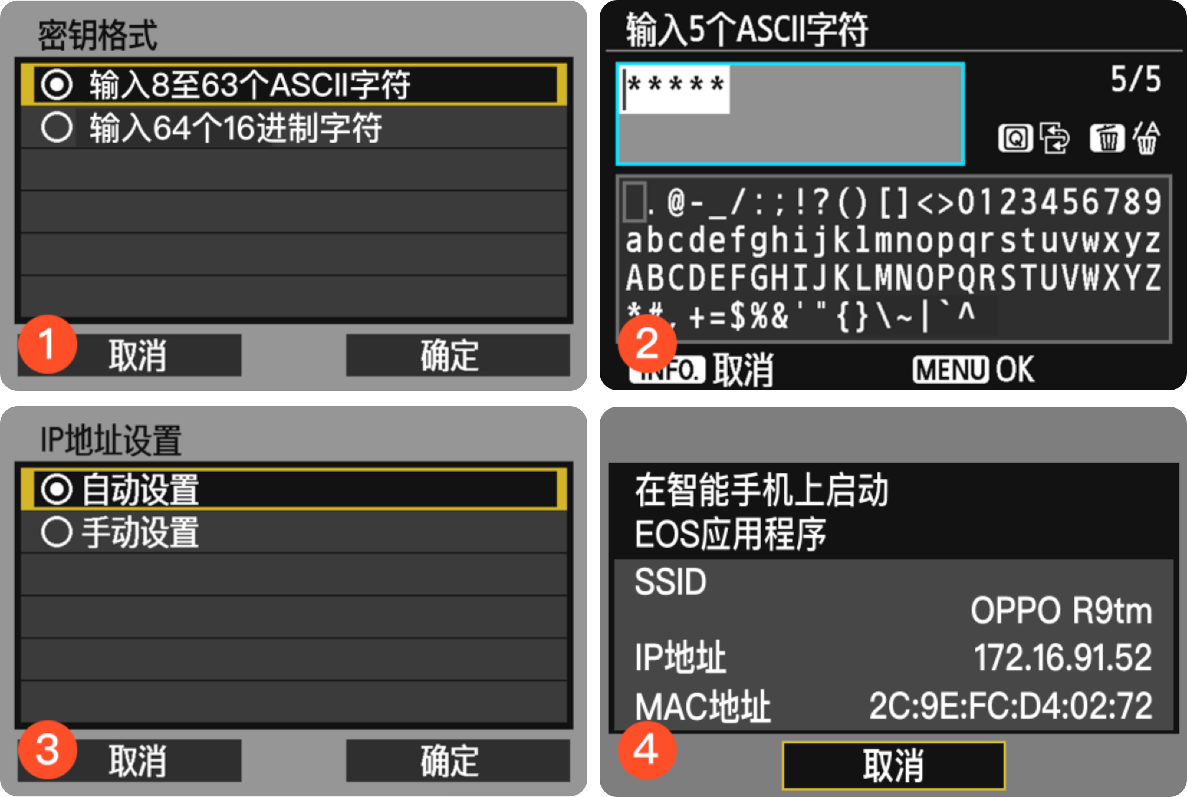 image-20251225171705367