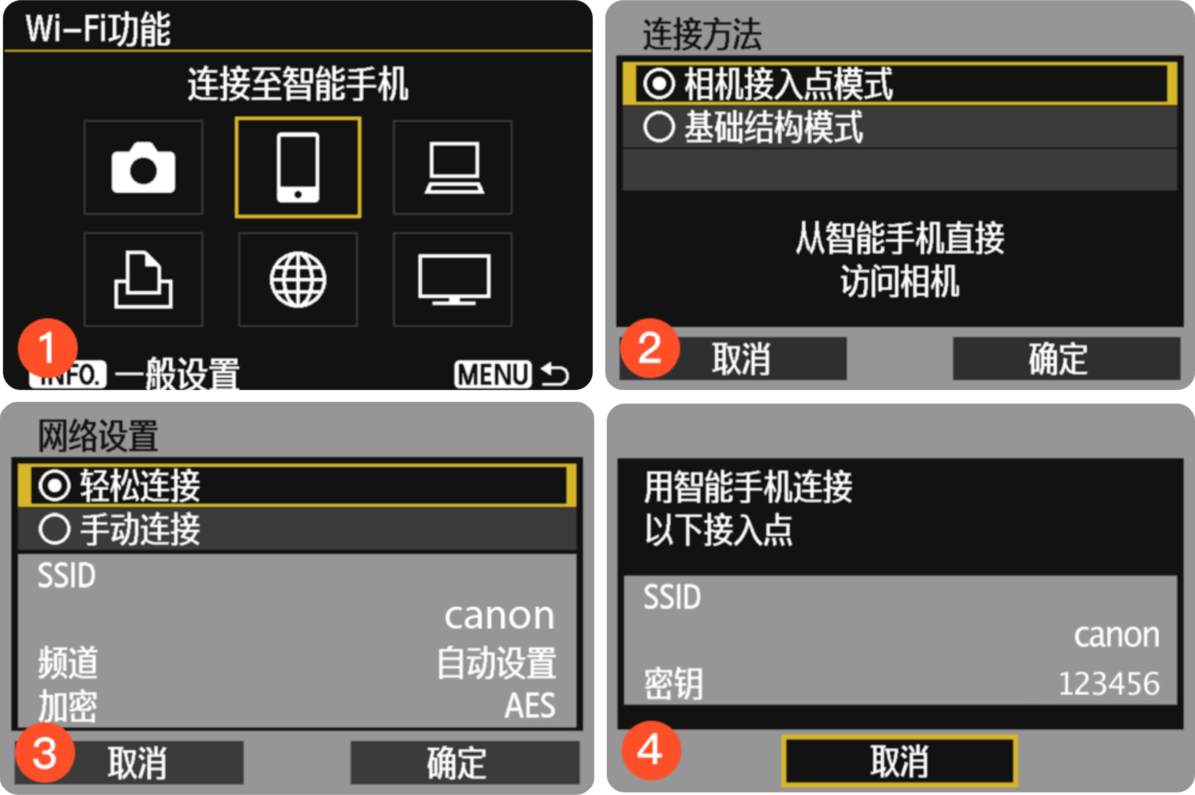 image-20251225174412302