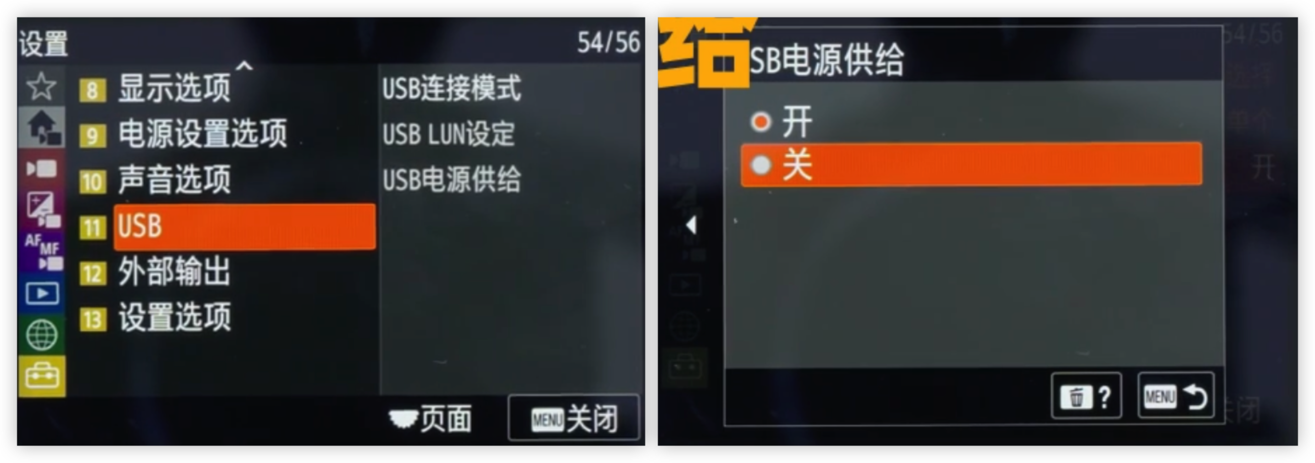 image-20260105110223249