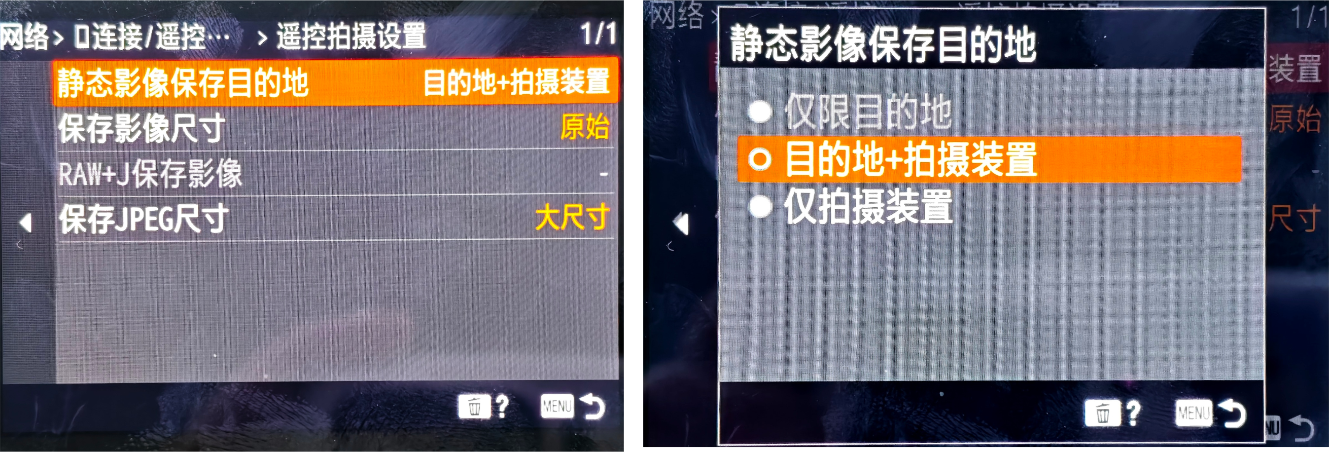 image-20260105110311731