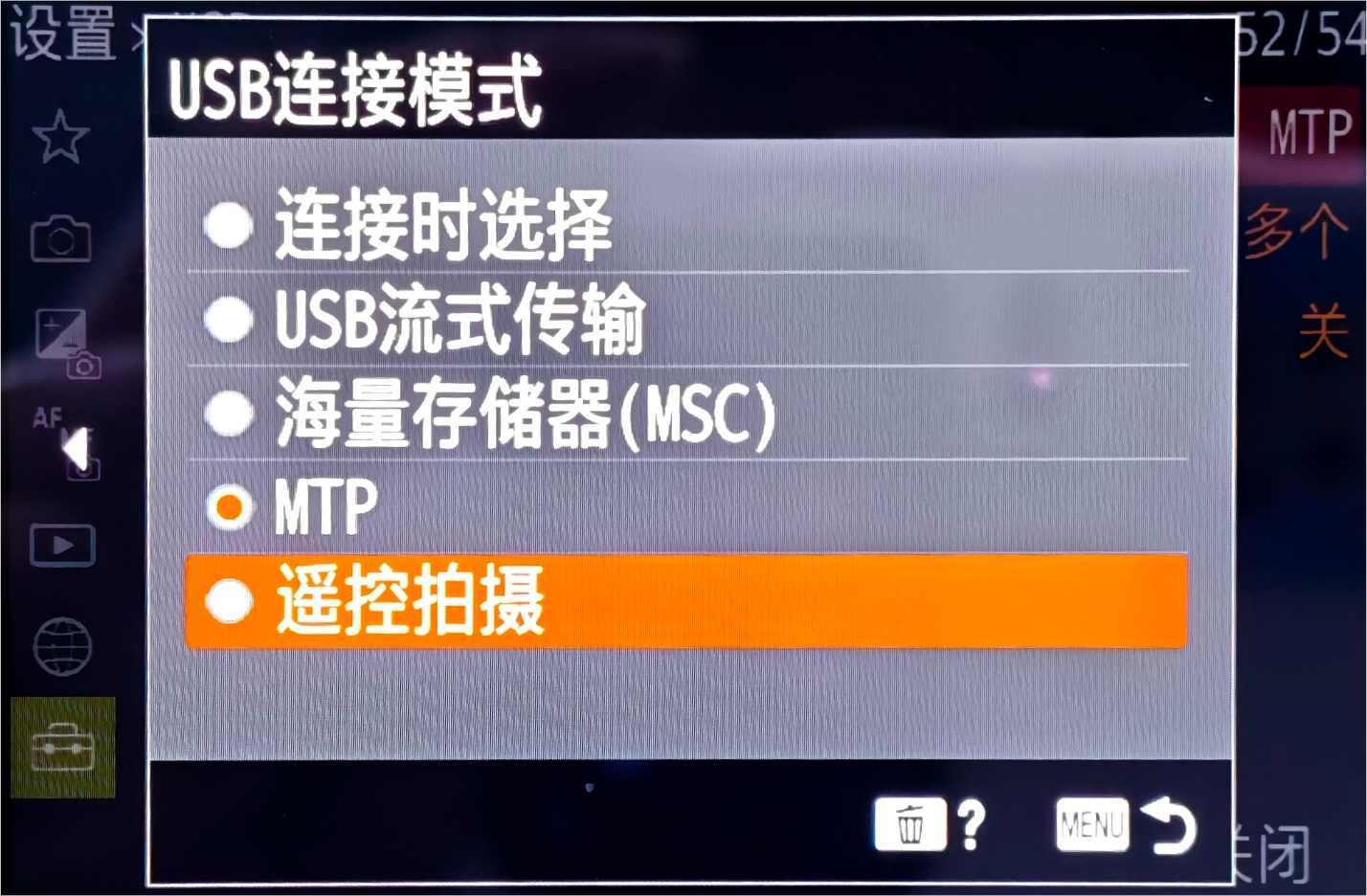 image-20260105110352153