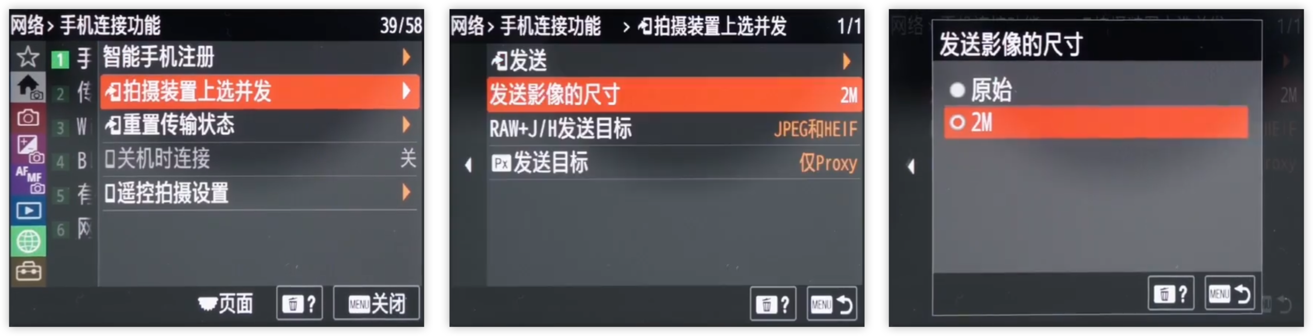 image-20260105110545802