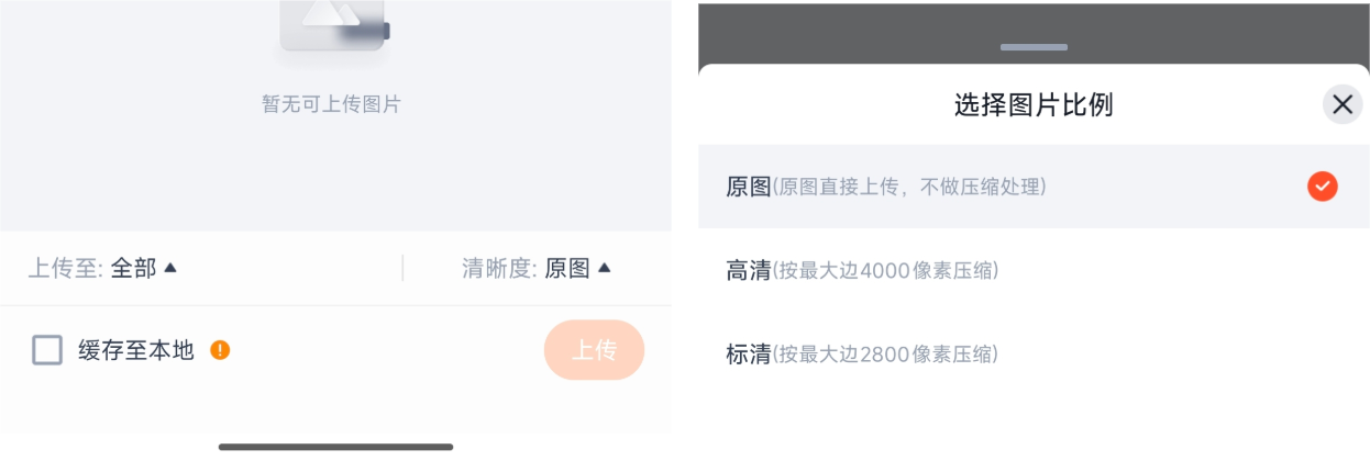 image-20260105112033813