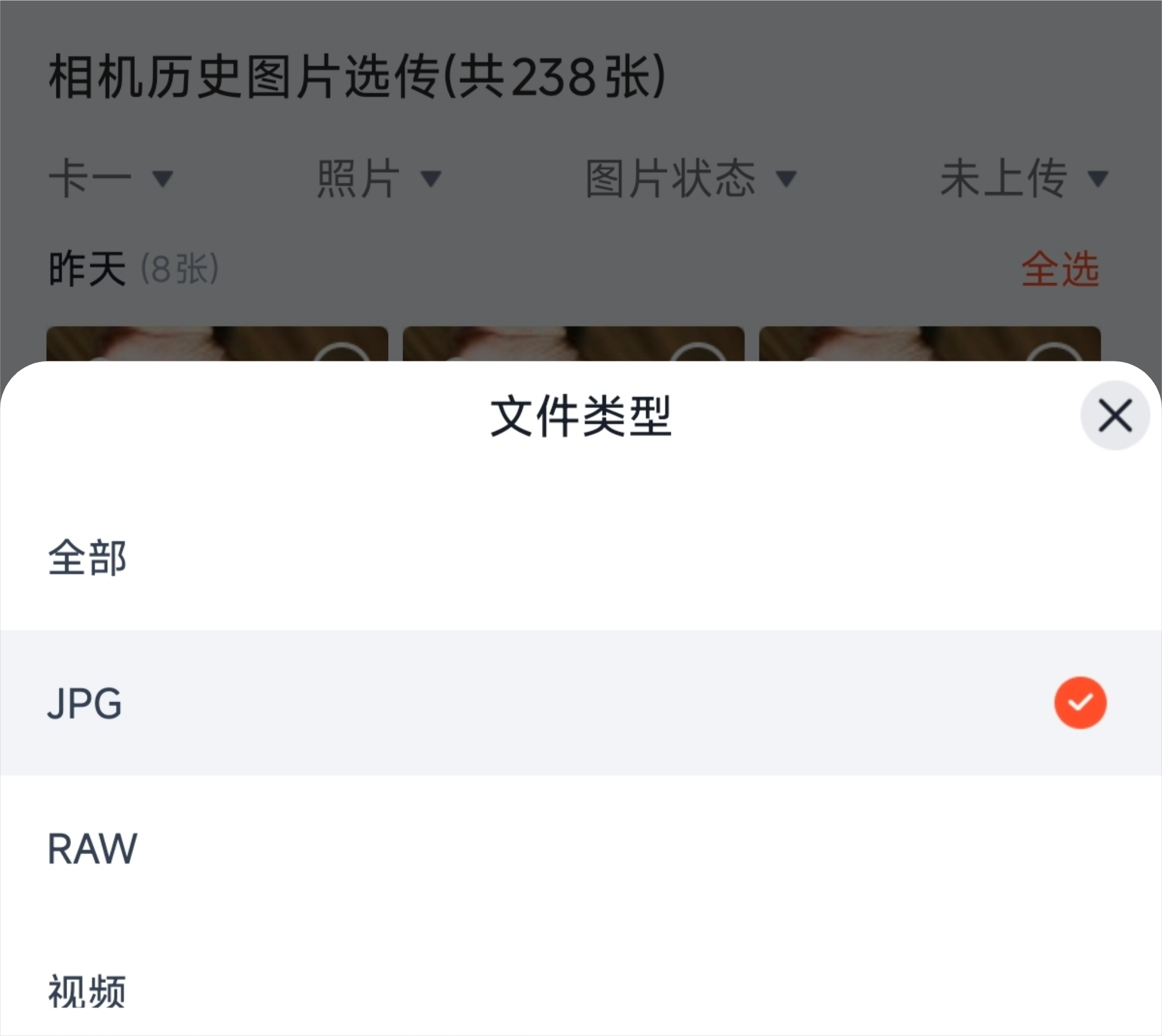 image-20260105112141081