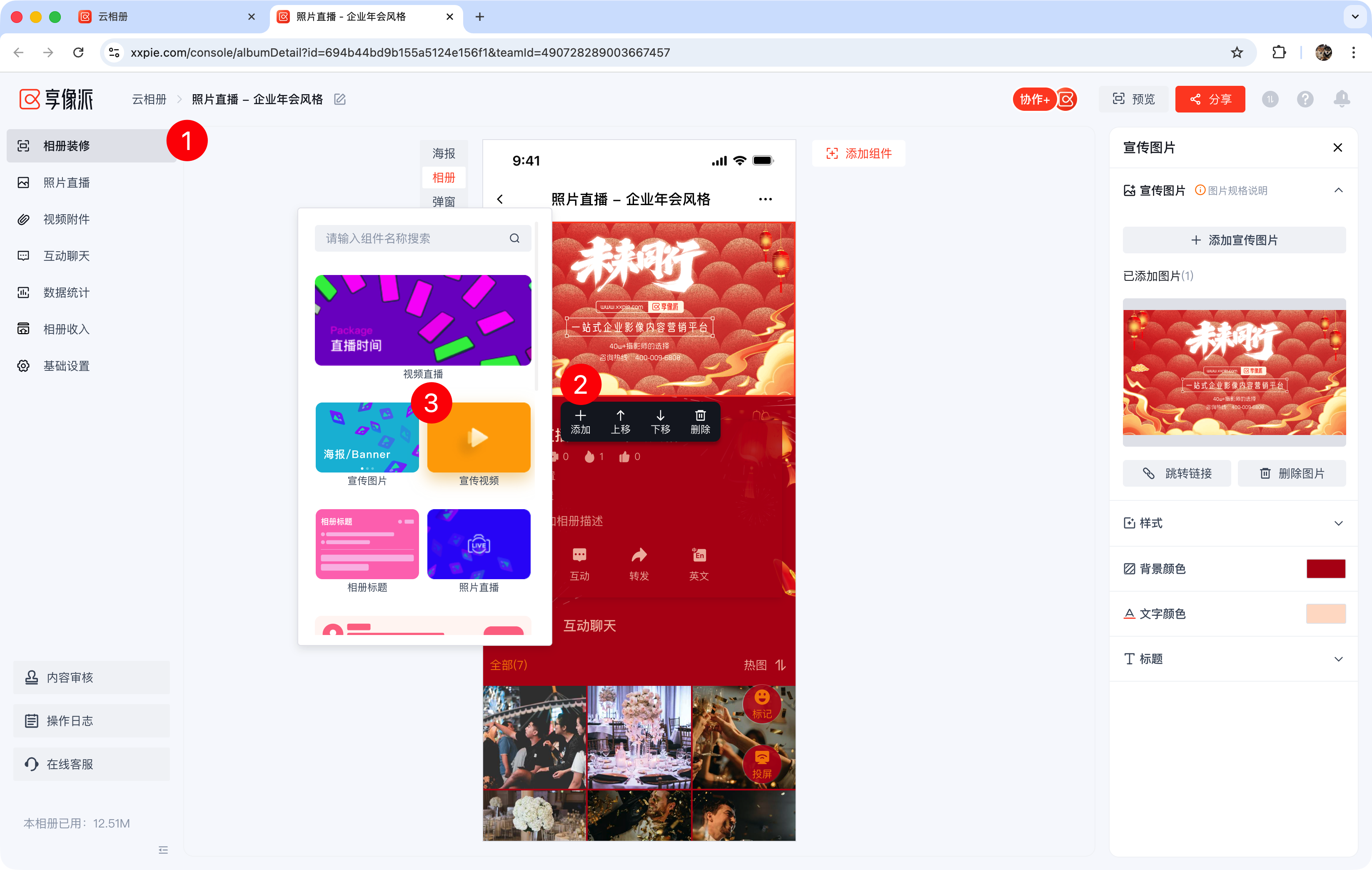 image-20260105140543578