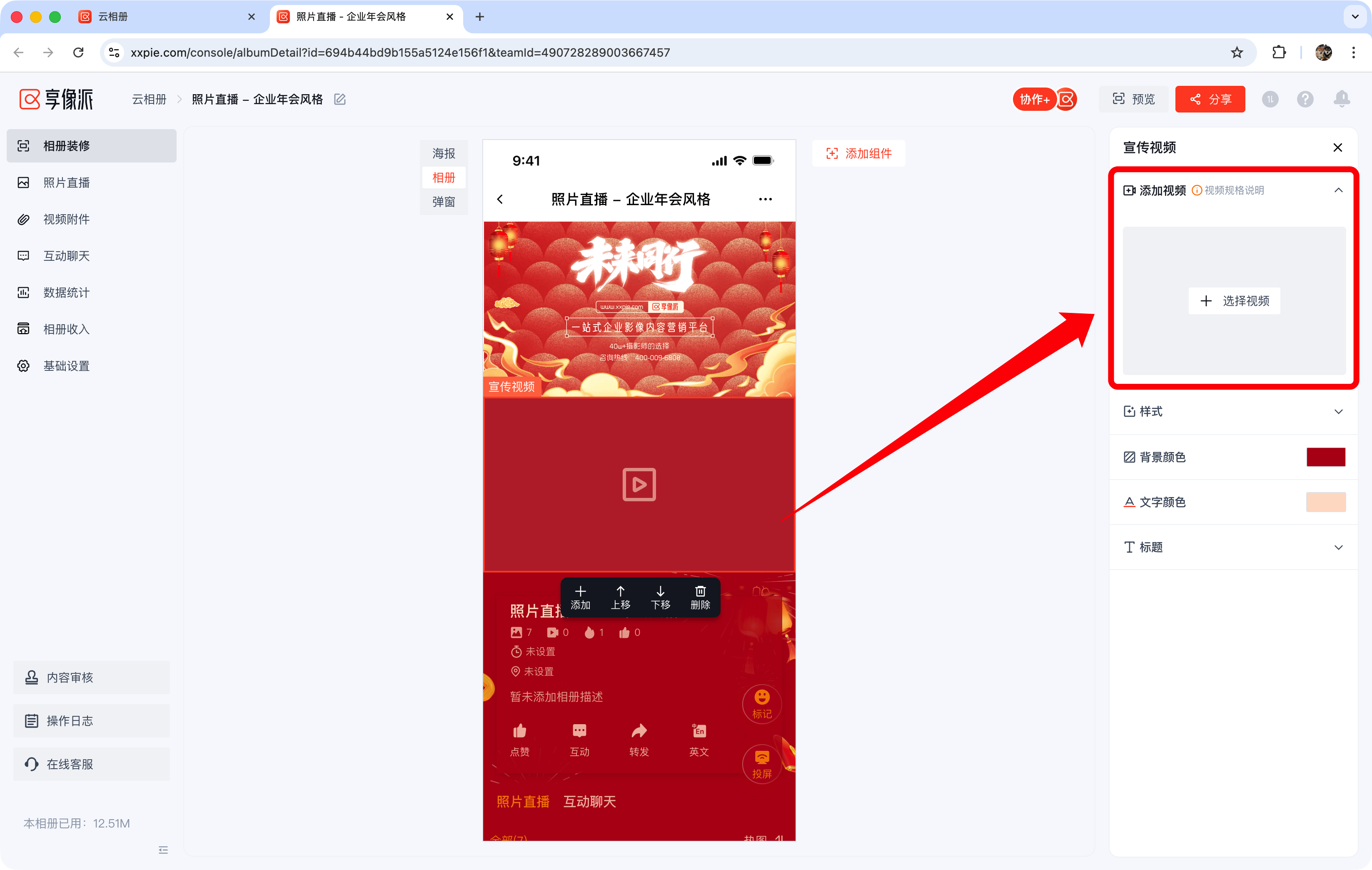 image-20260105140620599