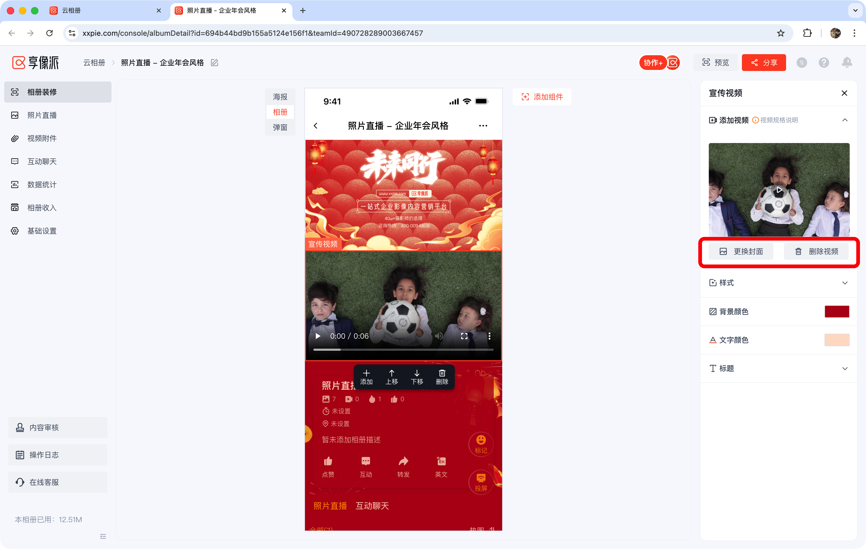 image-20260105140658452