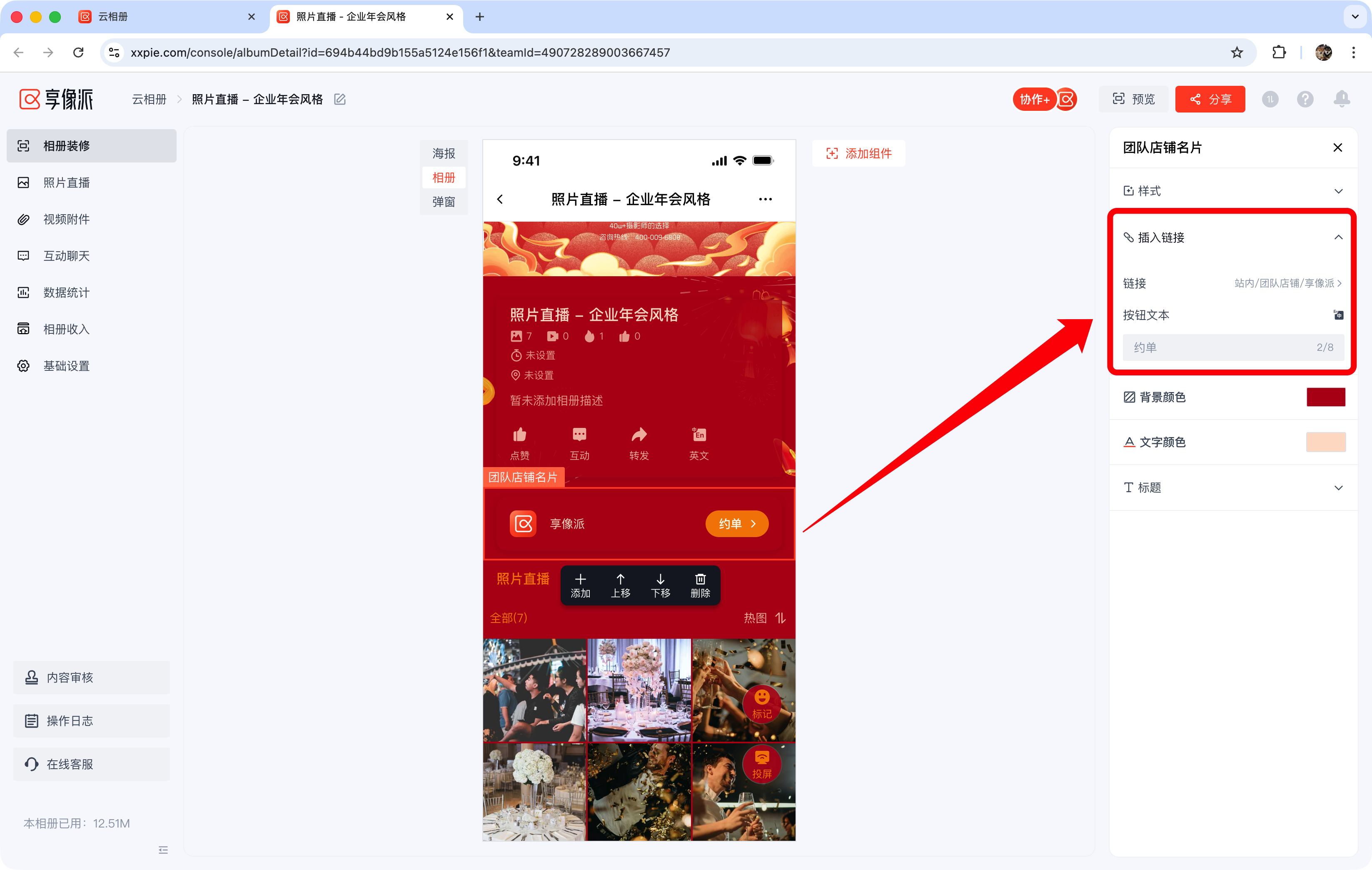 image-20260105141138607