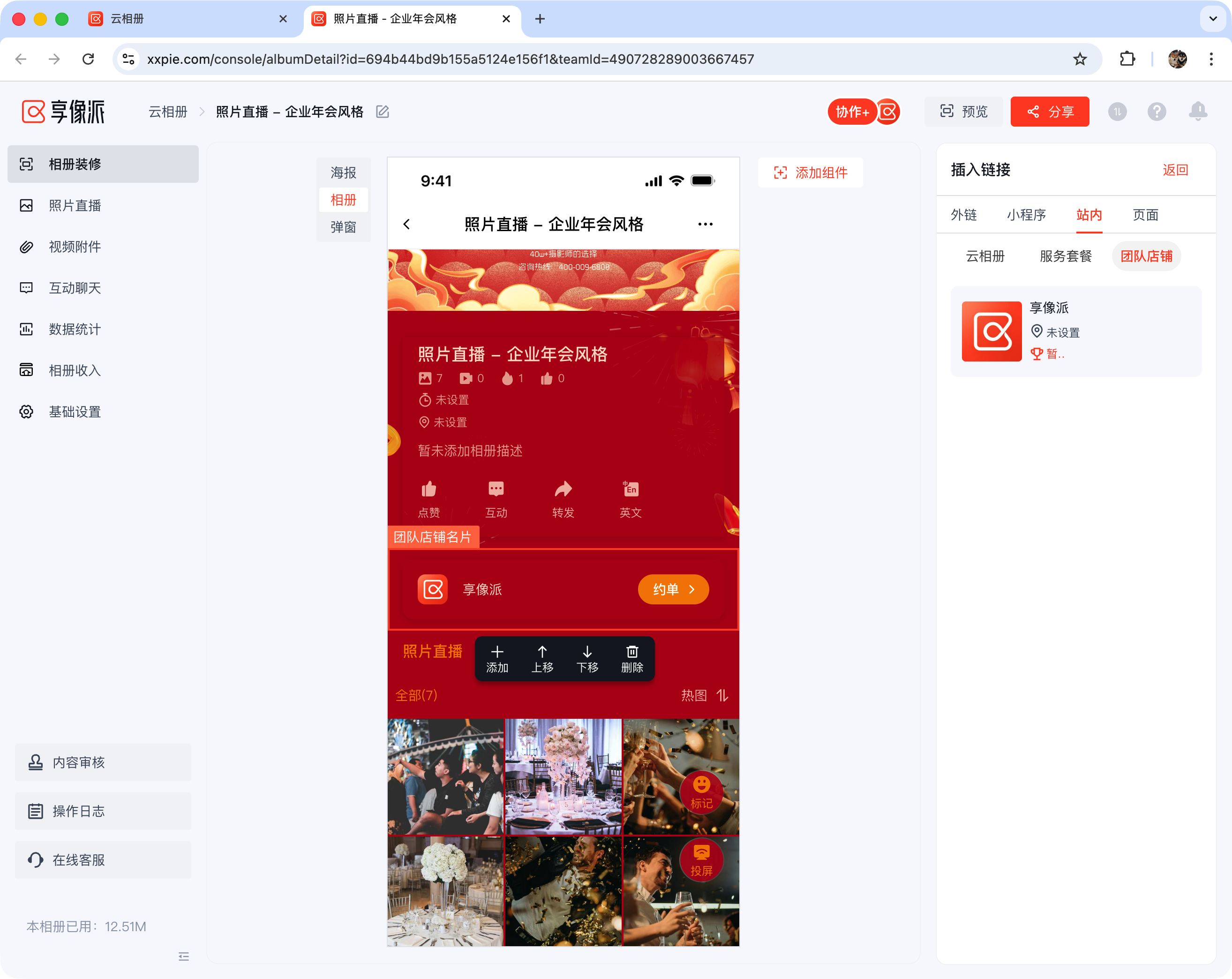 image-20260105141457210