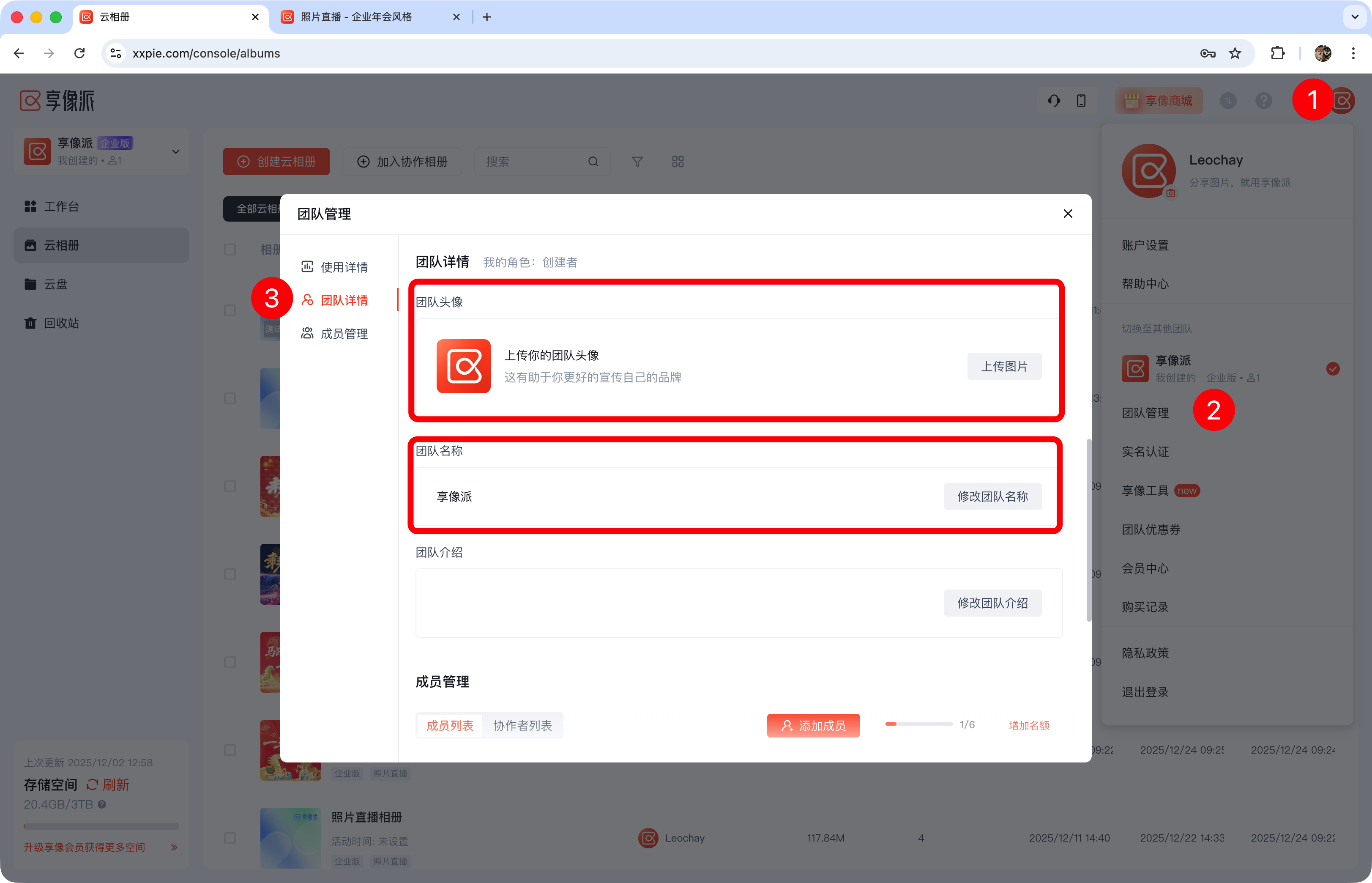 image-20260105141654391