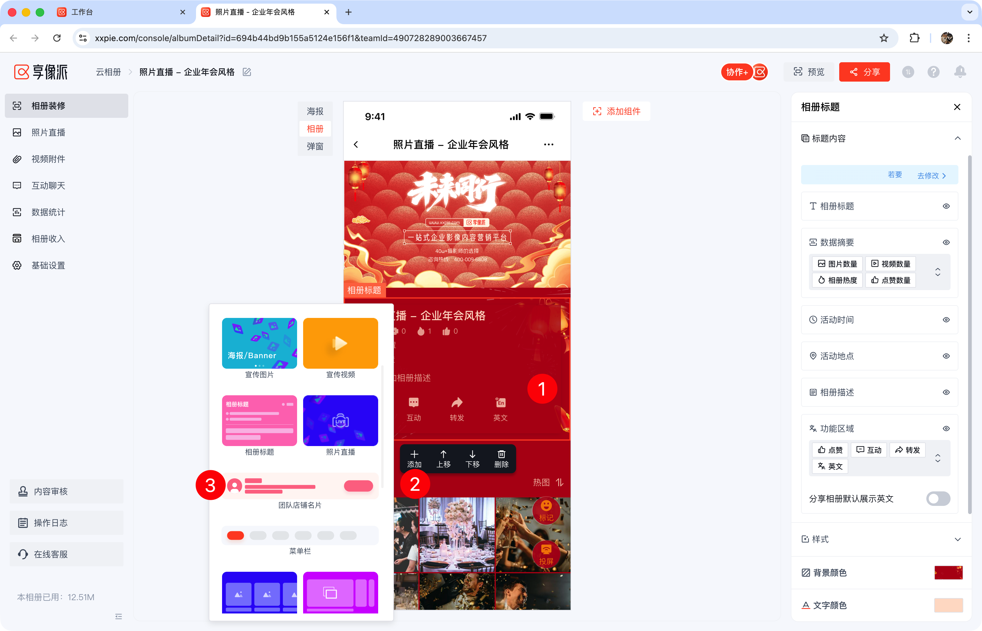 image-20260105142320728