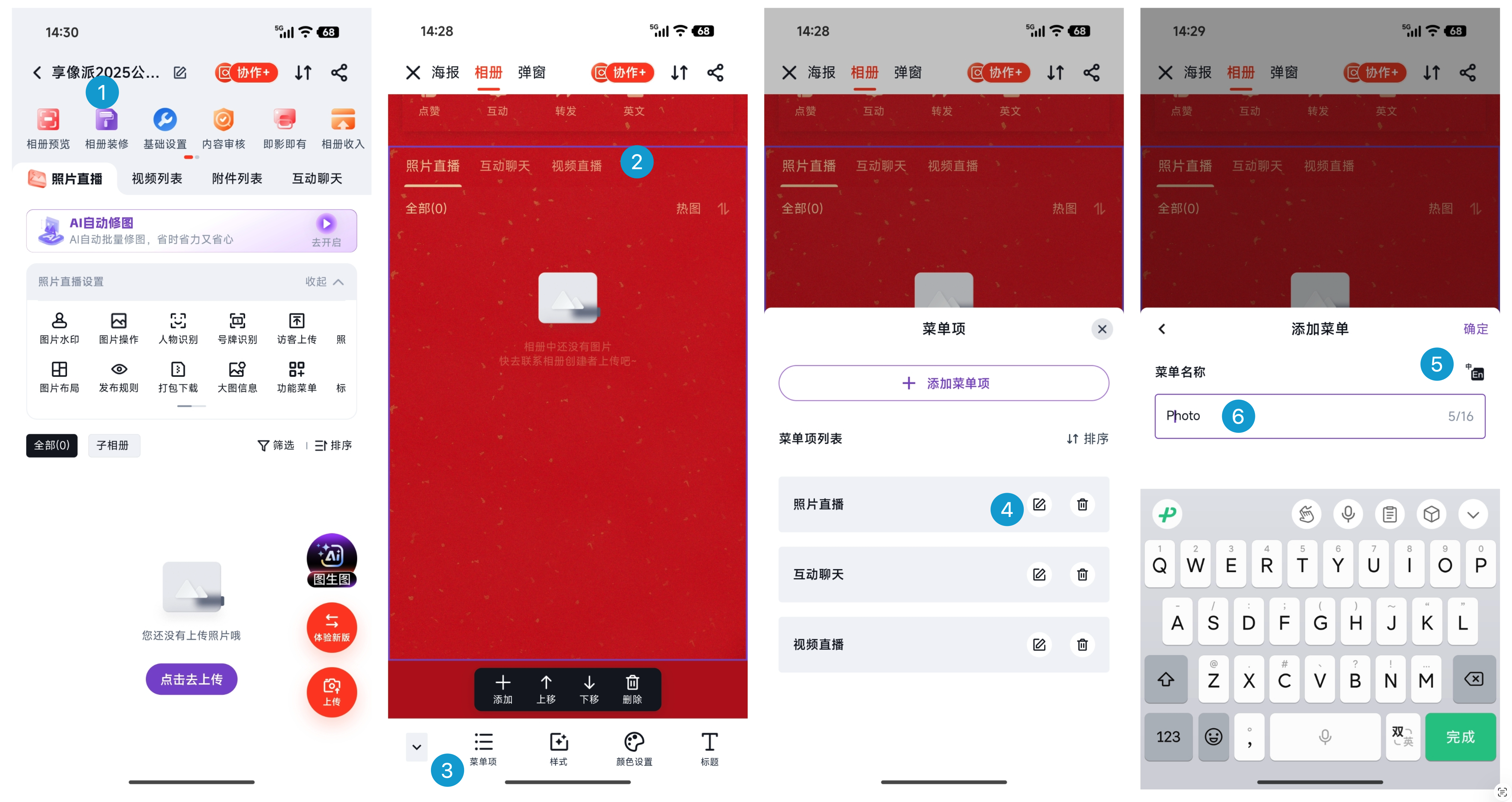 image-20260108144254064