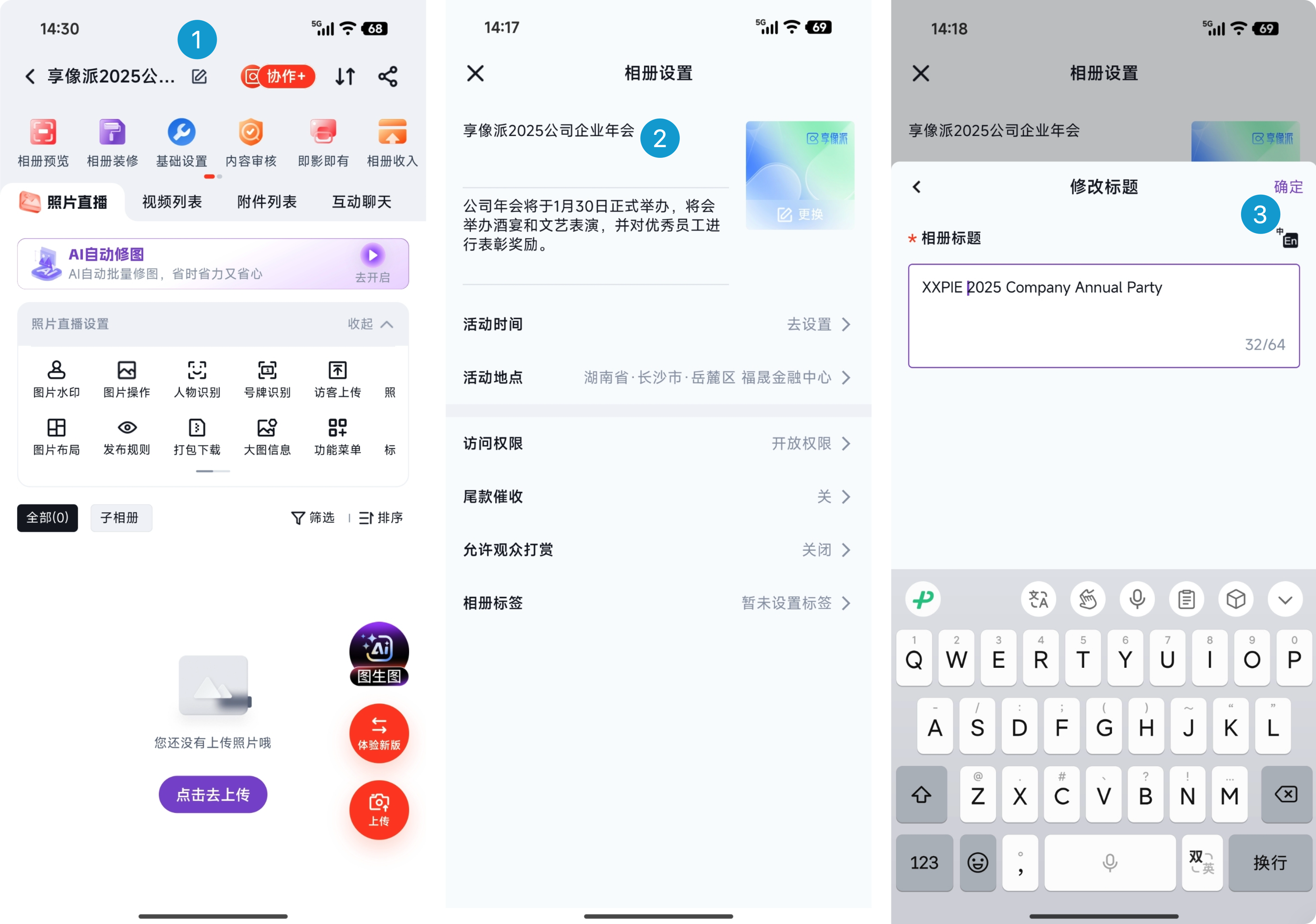 image-20260108145238820