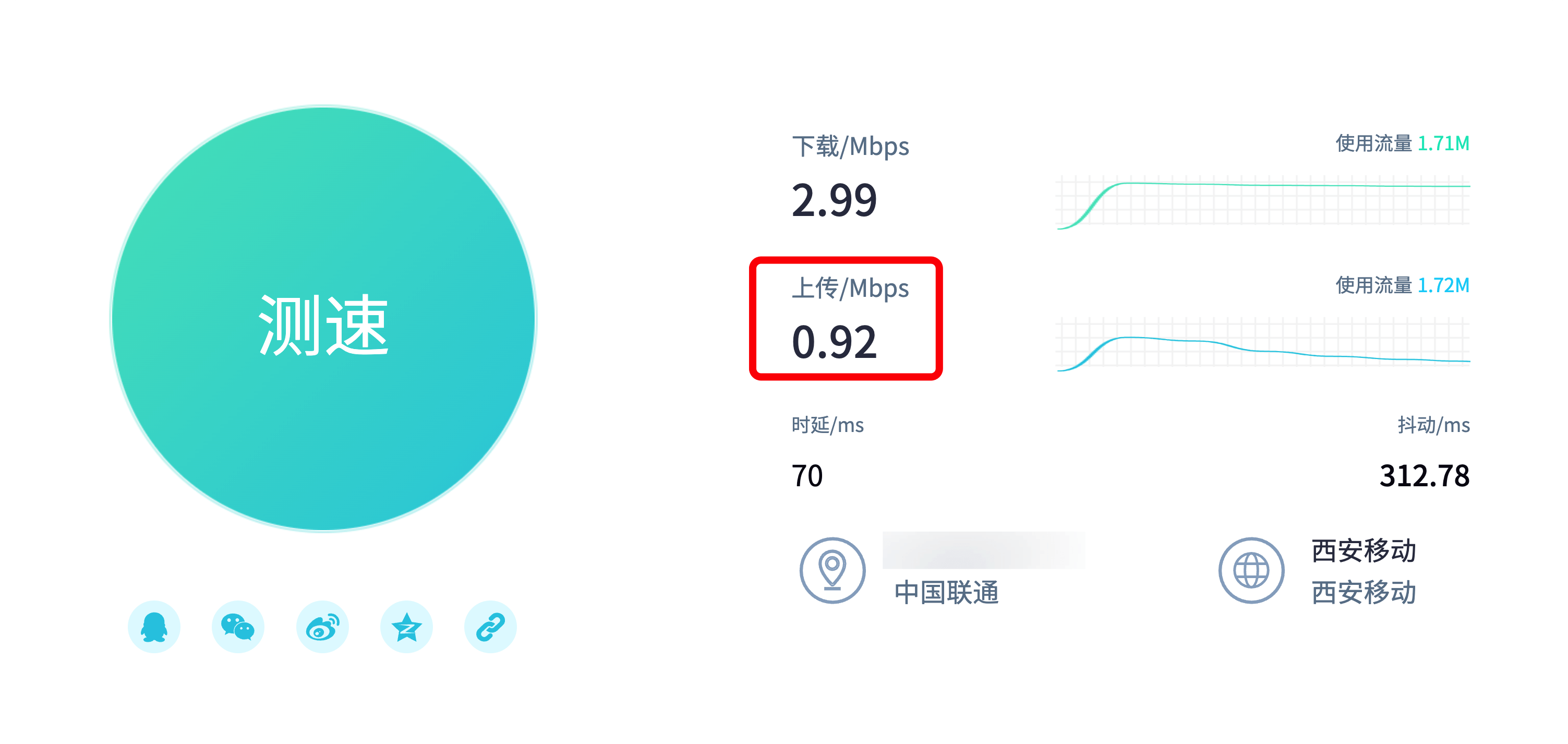 image-20260113115543957