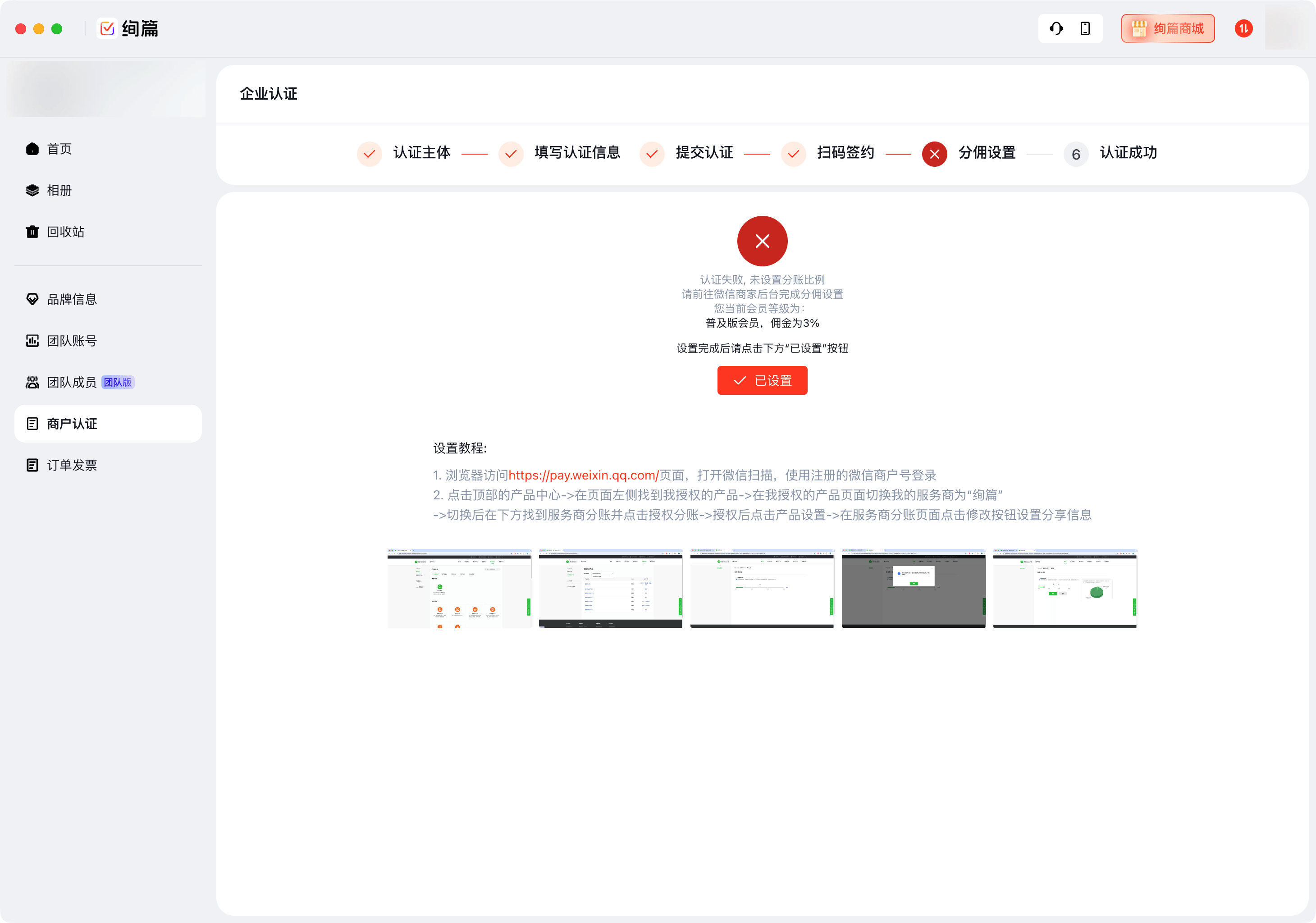 image-20260119112139278