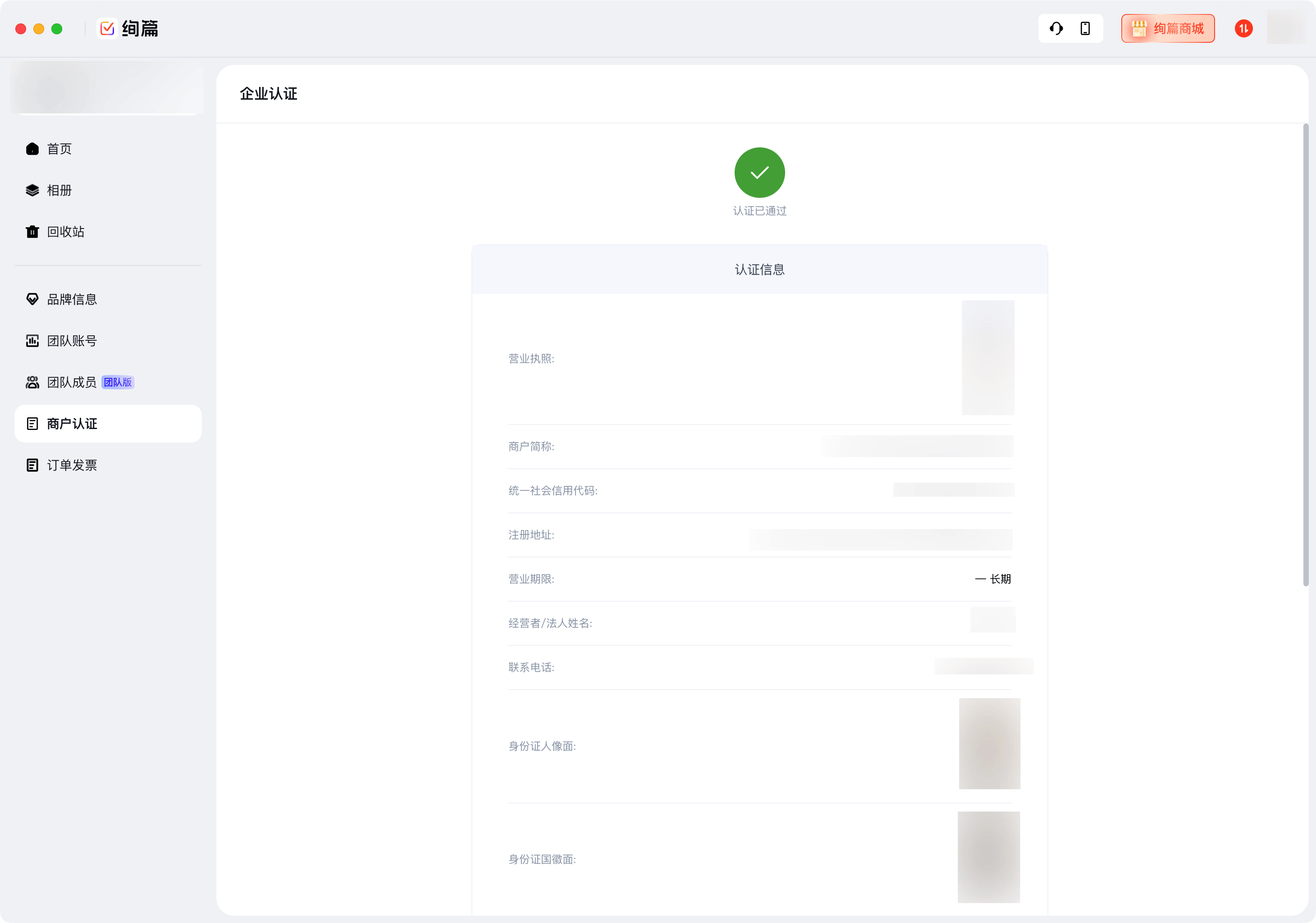 image-20260119113656865