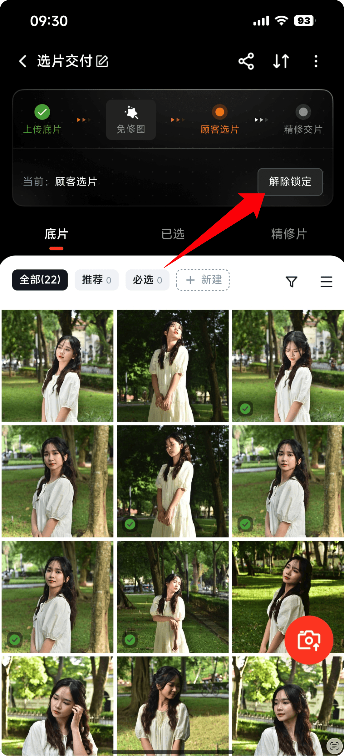 image-20260128093944710